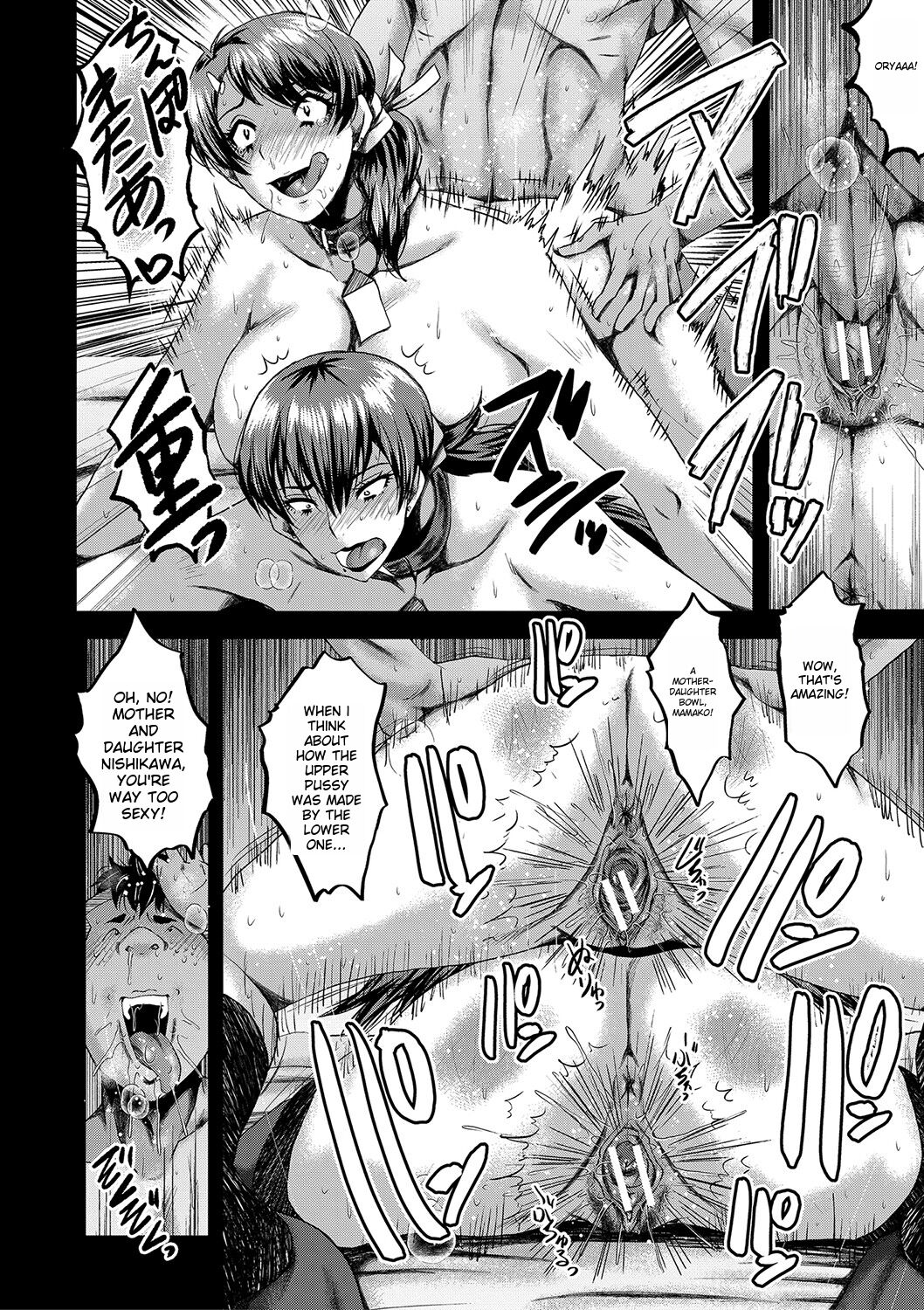 [SINK]Tomodachi, Osananajimi mo Kaa-san mo Netorareru[Digital] [English] Page 105