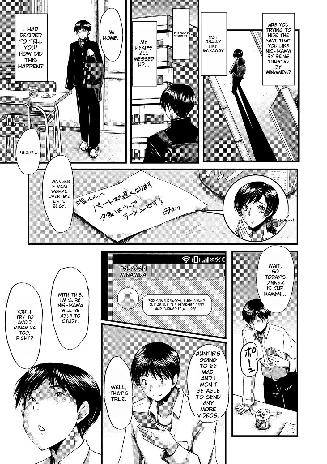 [SINK]Tomodachi, Osananajimi mo Kaa-san mo Netorareru[Digital] [English] Page 121