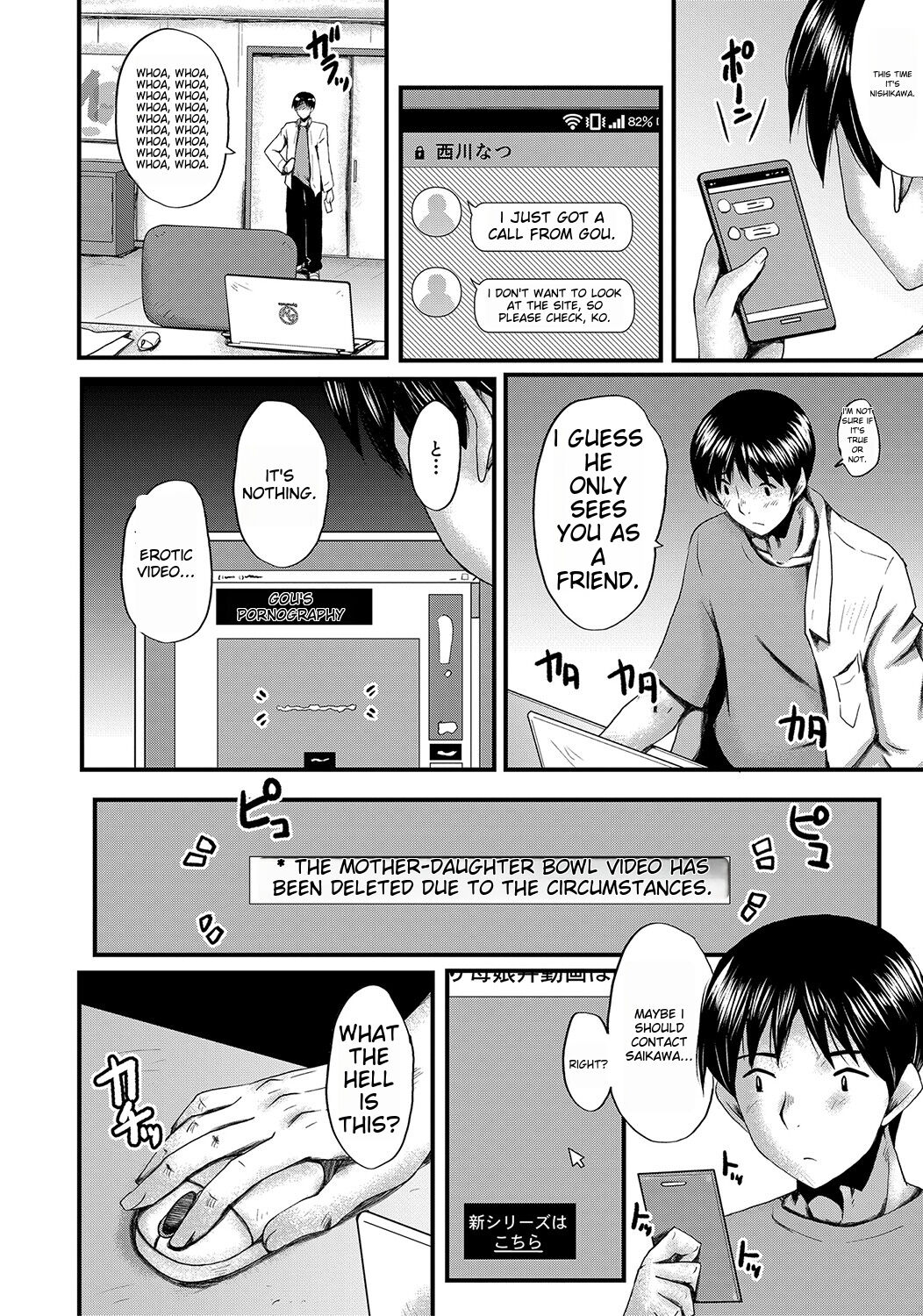 [SINK]Tomodachi, Osananajimi mo Kaa-san mo Netorareru[Digital] [English] Page 122