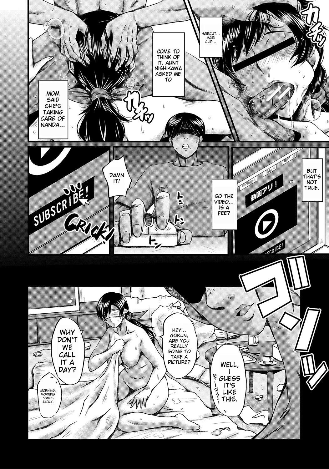 [SINK]Tomodachi, Osananajimi mo Kaa-san mo Netorareru[Digital] [English] Page 124