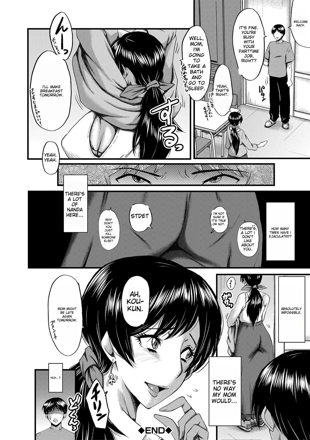 [SINK]Tomodachi, Osananajimi mo Kaa-san mo Netorareru[Digital] [English] Page 140