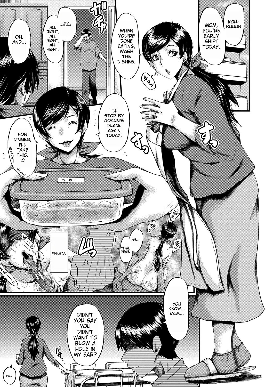 [SINK]Tomodachi, Osananajimi mo Kaa-san mo Netorareru[Digital] [English] Page 141