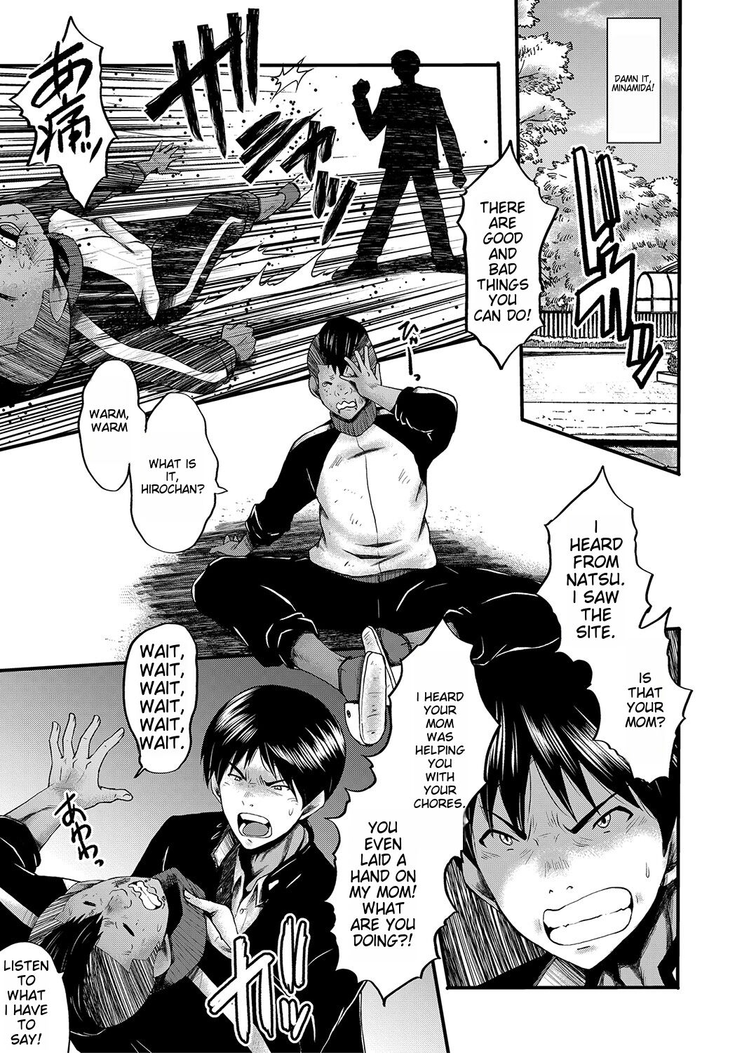[SINK]Tomodachi, Osananajimi mo Kaa-san mo Netorareru[Digital] [English] Page 143