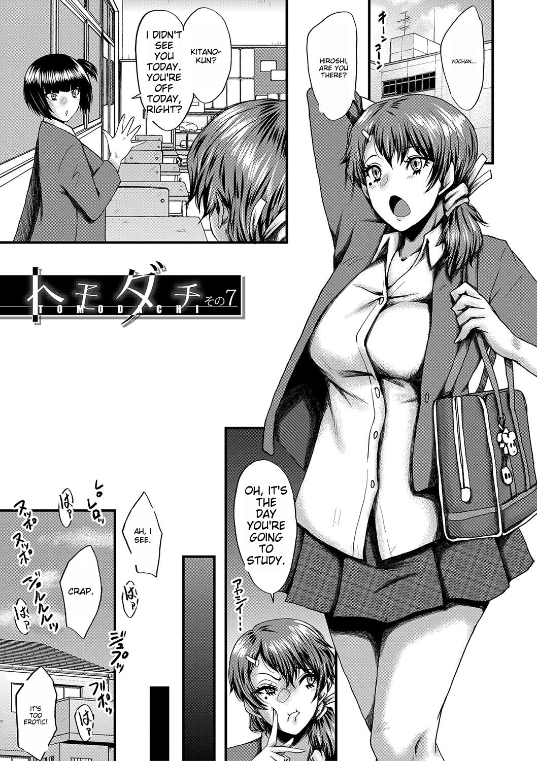 [SINK]Tomodachi, Osananajimi mo Kaa-san mo Netorareru[Digital] [English] Page 158