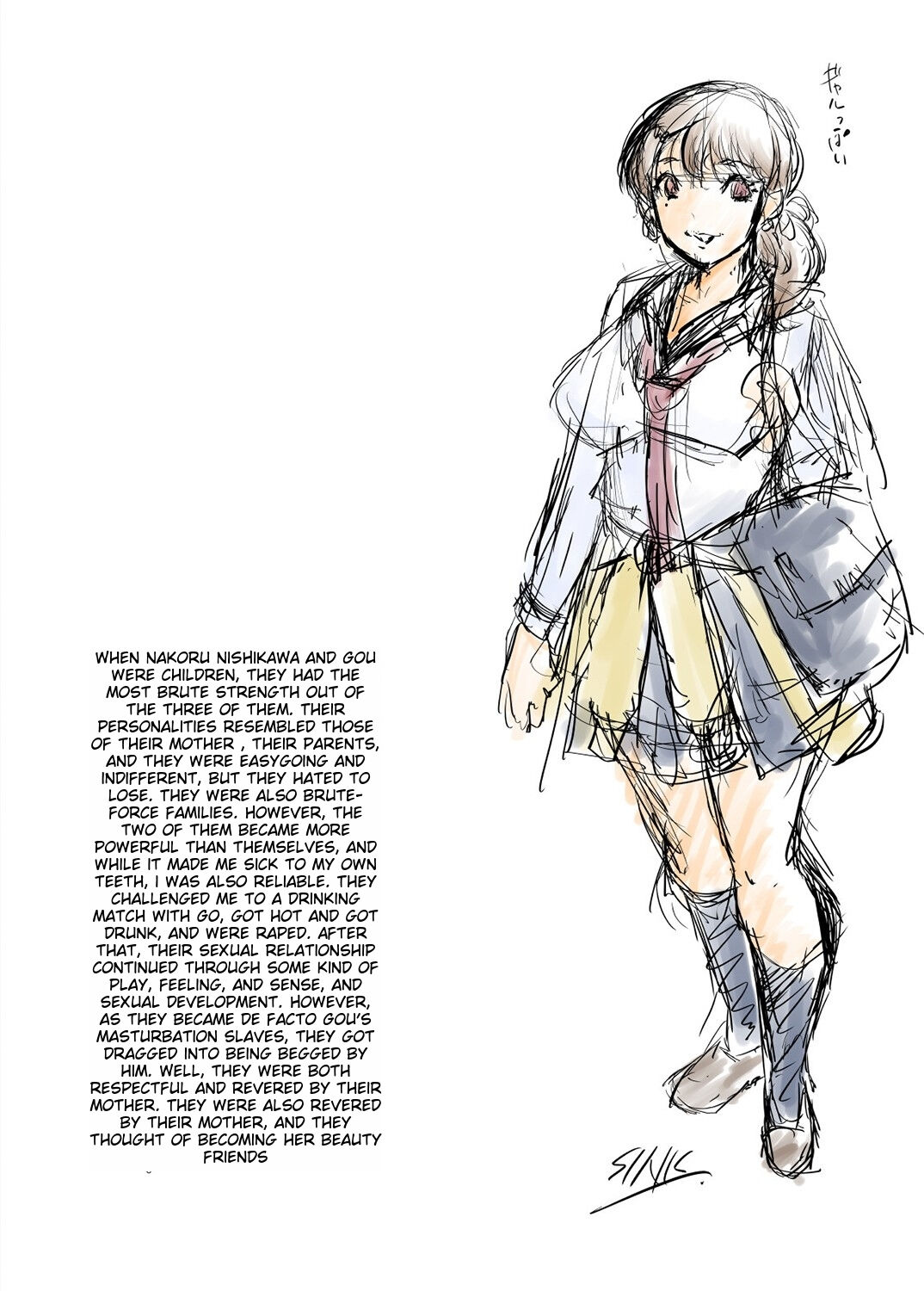[SINK]Tomodachi, Osananajimi mo Kaa-san mo Netorareru[Digital] [English] Page 199