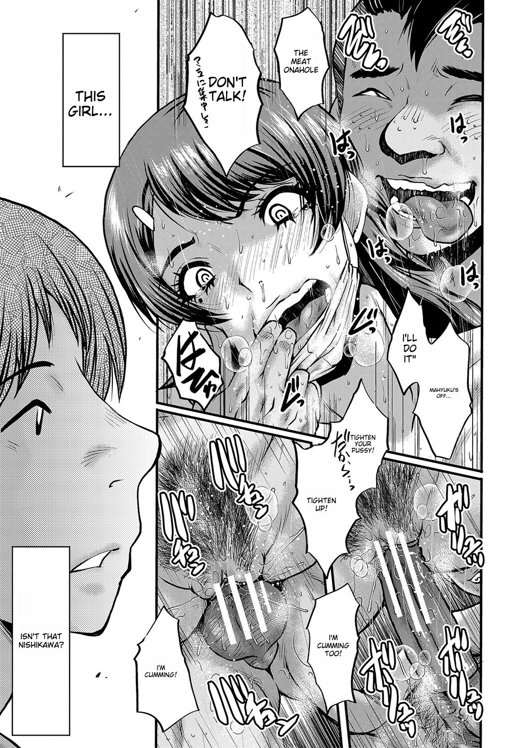 [SINK]Tomodachi, Osananajimi mo Kaa-san mo Netorareru[Digital] [English] Page 21