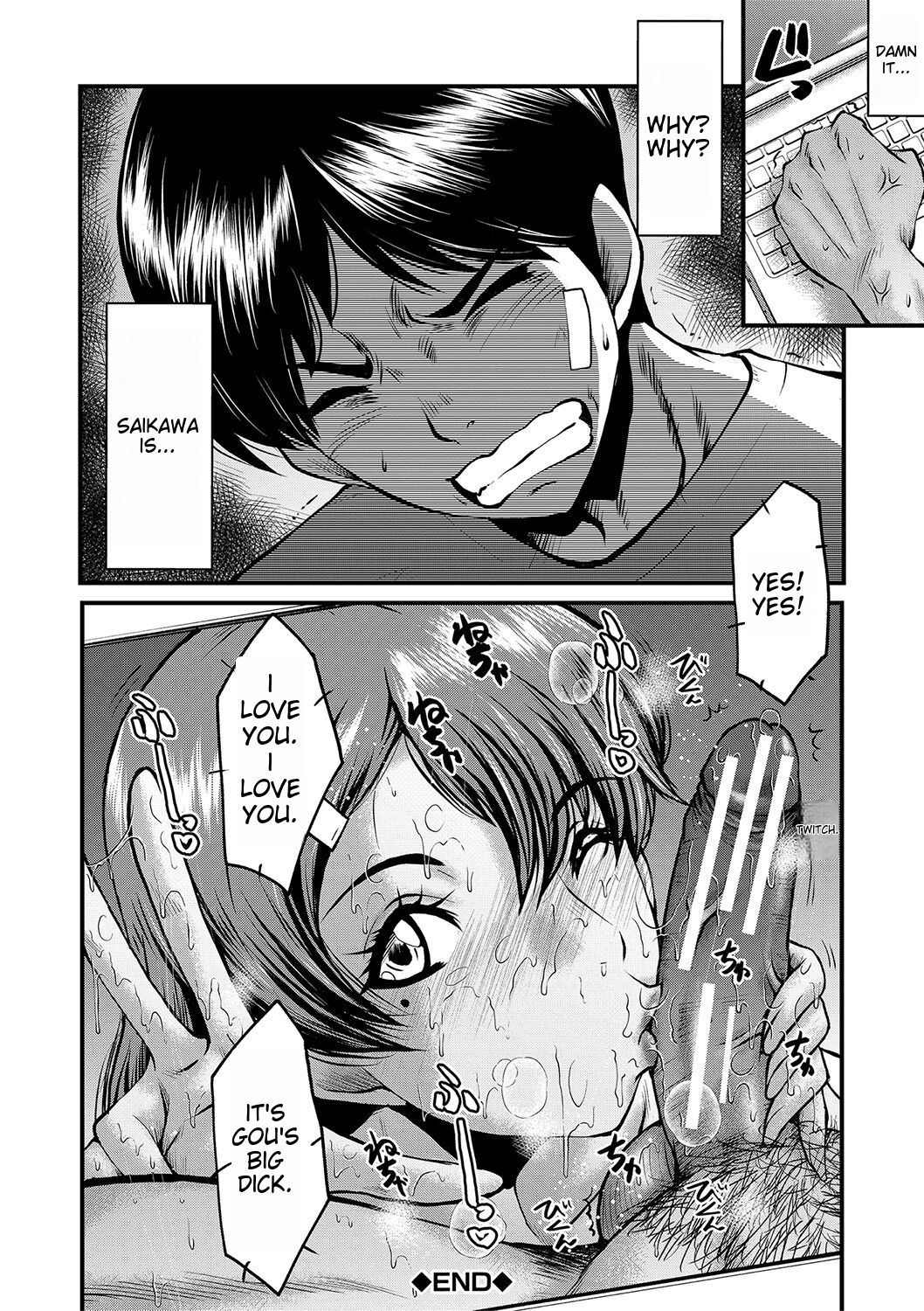 [SINK]Tomodachi, Osananajimi mo Kaa-san mo Netorareru[Digital] [English] Page 26