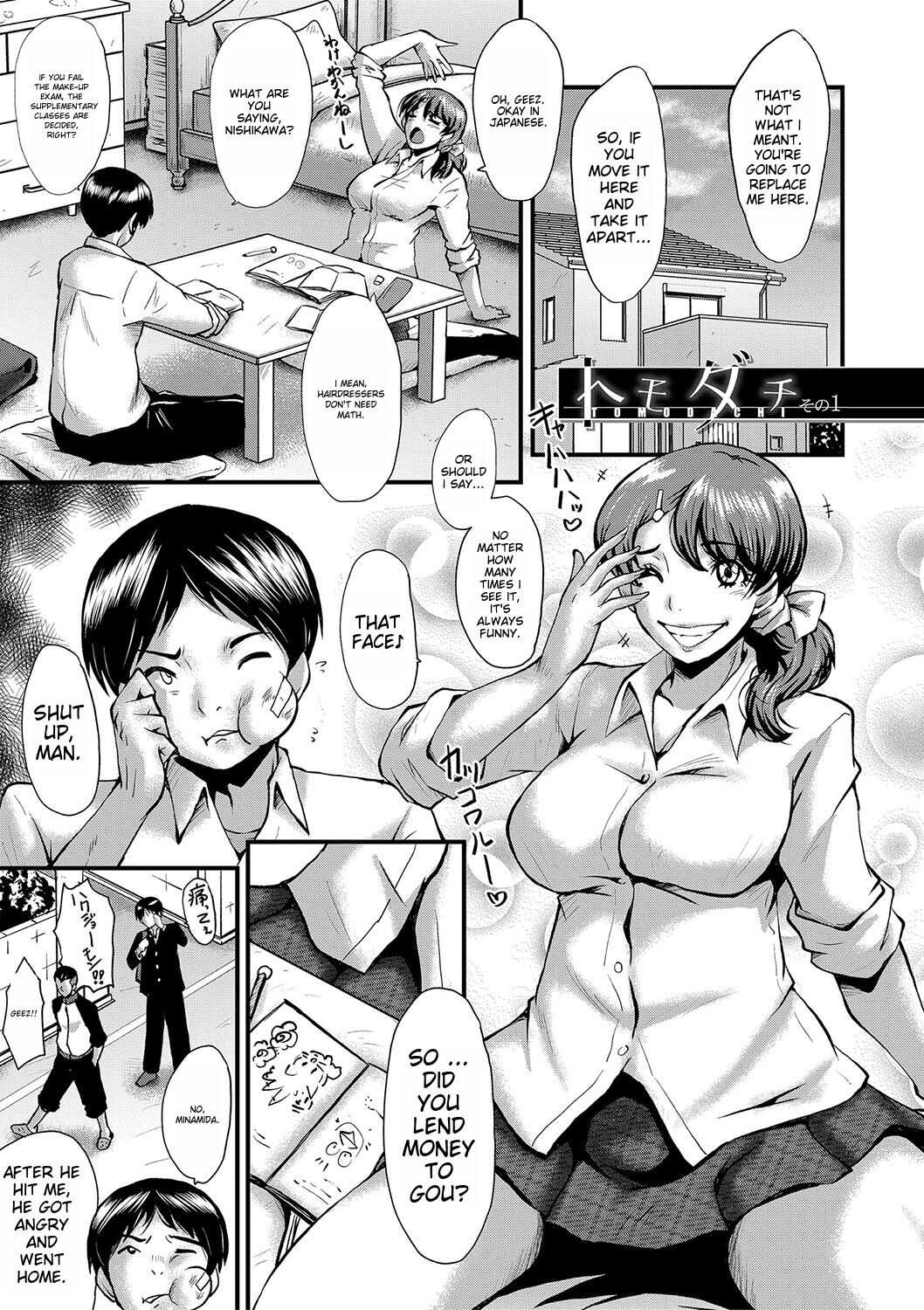 [SINK]Tomodachi, Osananajimi mo Kaa-san mo Netorareru[Digital] [English] Page 3