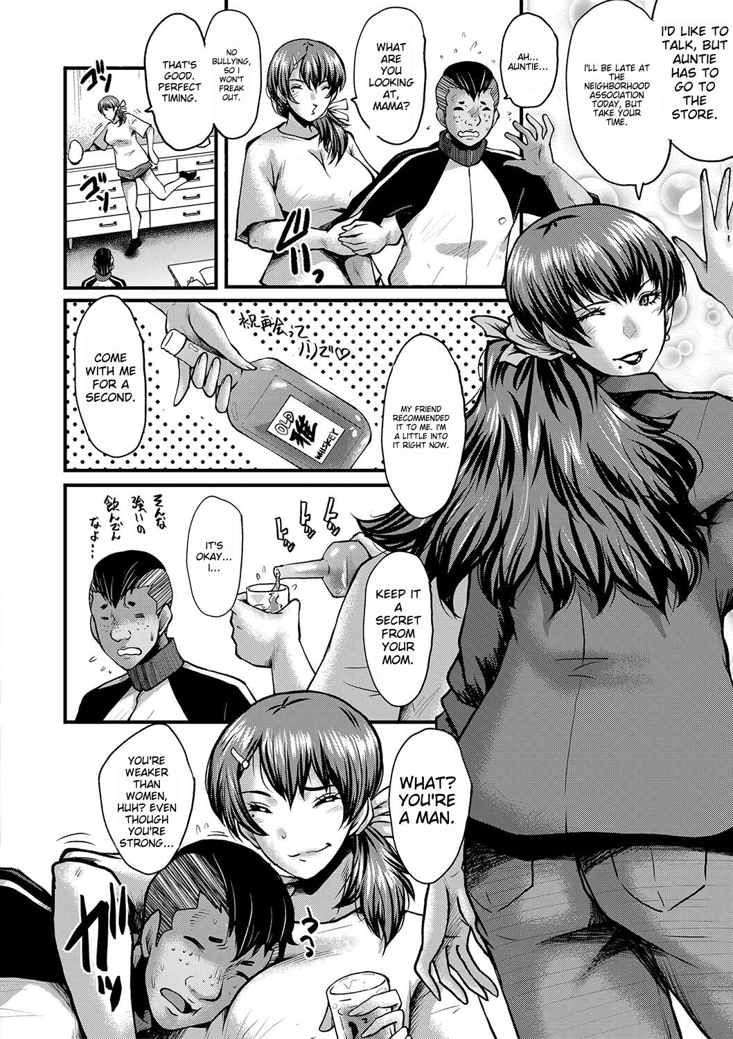 [SINK]Tomodachi, Osananajimi mo Kaa-san mo Netorareru[Digital] [English] Page 33