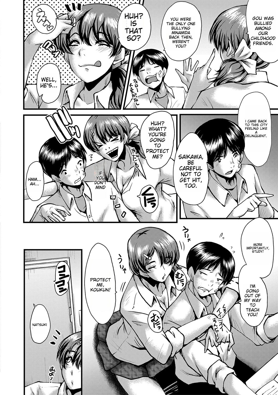 [SINK]Tomodachi, Osananajimi mo Kaa-san mo Netorareru[Digital] [English] Page 4