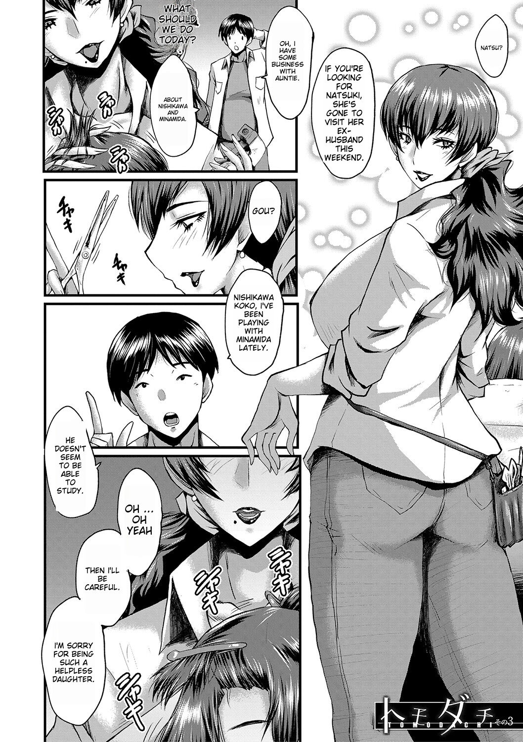 [SINK]Tomodachi, Osananajimi mo Kaa-san mo Netorareru[Digital] [English] Page 59