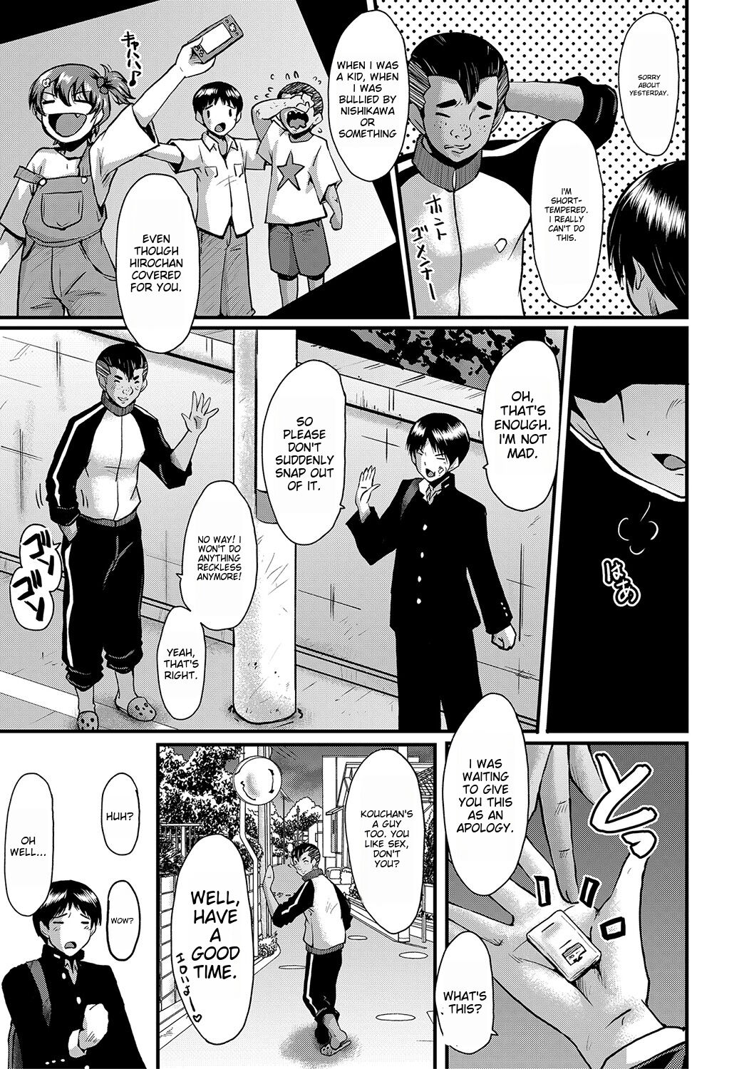 [SINK]Tomodachi, Osananajimi mo Kaa-san mo Netorareru[Digital] [English] Page 7