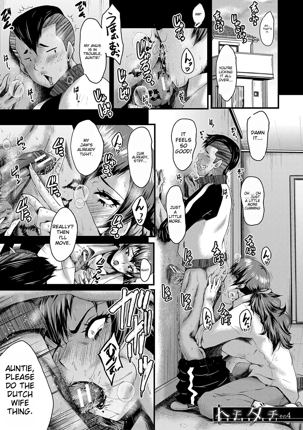 [SINK]Tomodachi, Osananajimi mo Kaa-san mo Netorareru[Digital] [English] Page 82