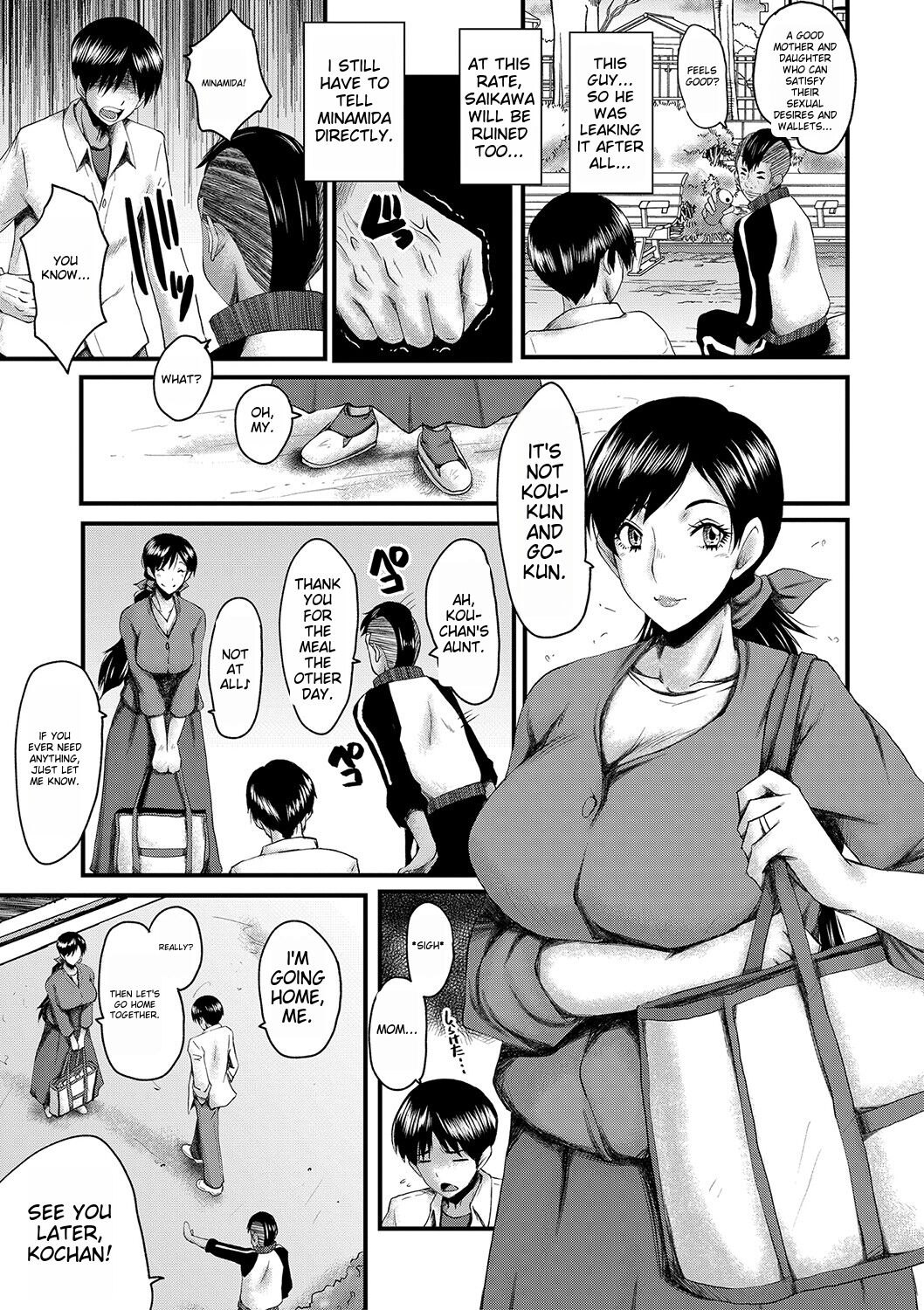 [SINK]Tomodachi, Osananajimi mo Kaa-san mo Netorareru[Digital] [English] Page 88