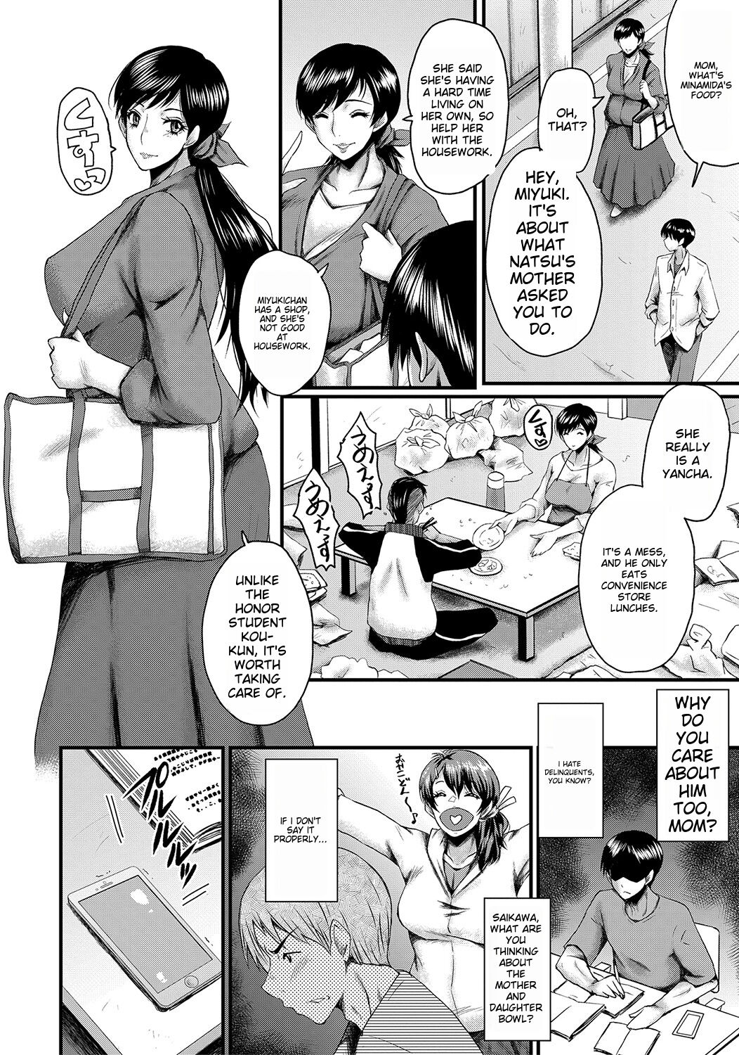 [SINK]Tomodachi, Osananajimi mo Kaa-san mo Netorareru[Digital] [English] Page 89