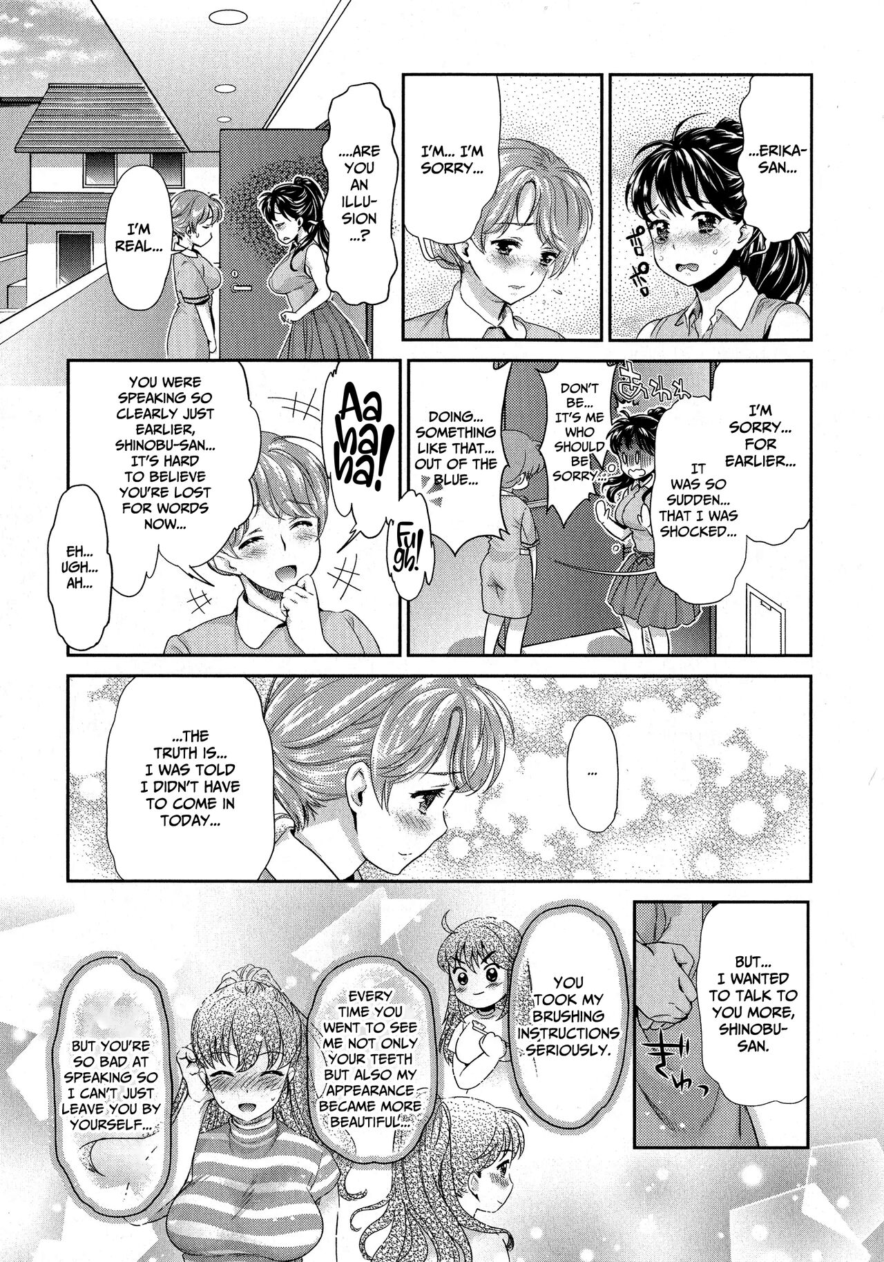 [Umemaru]Kadan -Kanna-(L -Ladies & Girls Love- 08) [English] [CulturedCommissions] Page 19