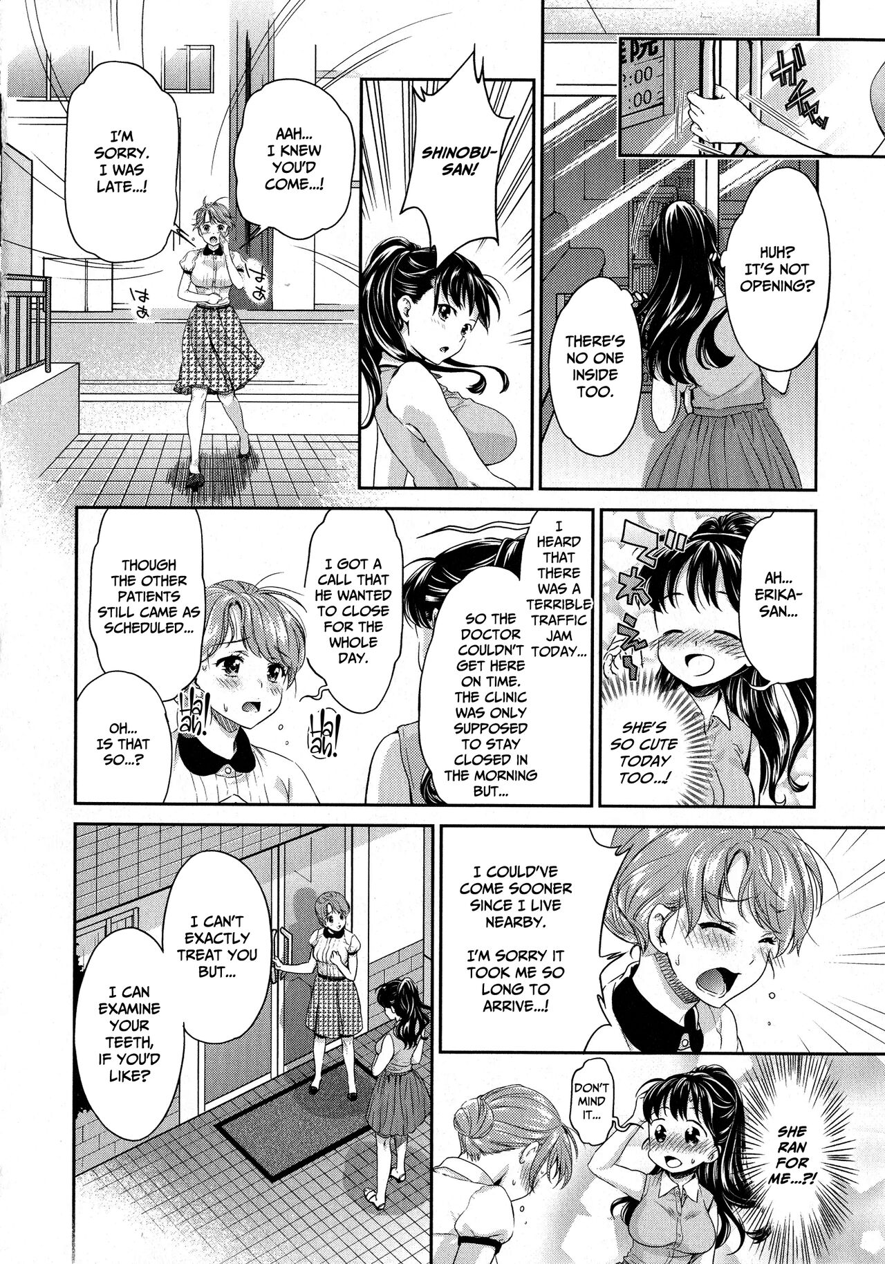 [Umemaru]Kadan -Kanna-(L -Ladies & Girls Love- 08) [English] [CulturedCommissions] Page 8