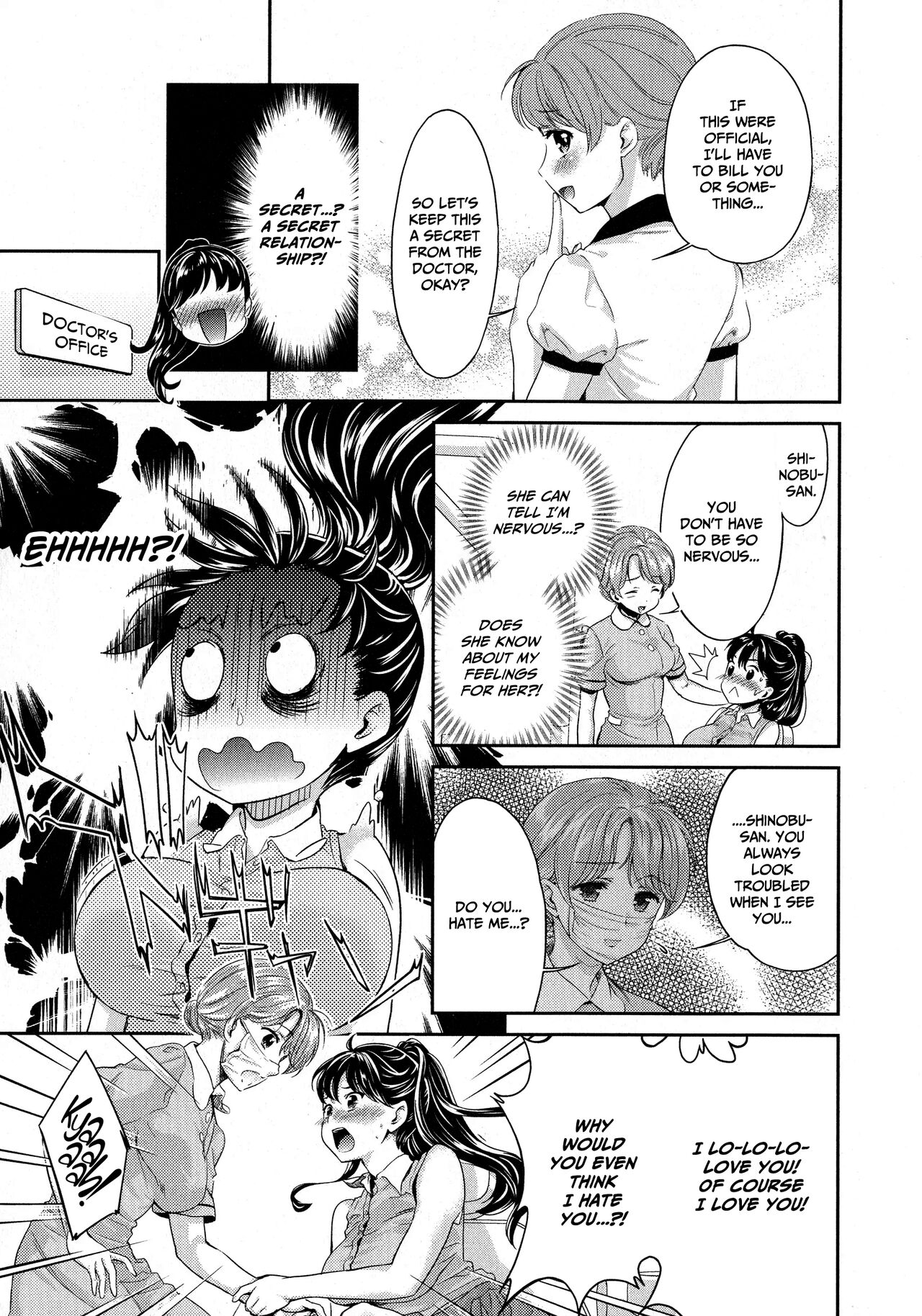 [Umemaru]Kadan -Kanna-(L -Ladies & Girls Love- 08) [English] [CulturedCommissions] Page 9