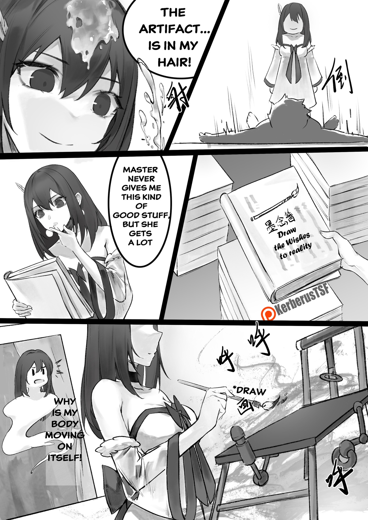 [Kerberus ]Junior's revenge 3 Page 3