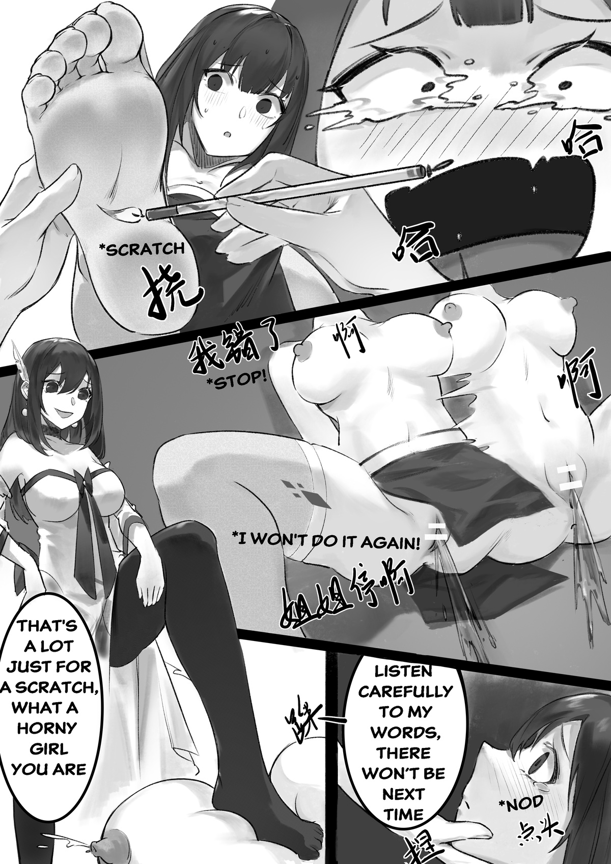 [Kerberus ]Junior's revenge 3 Page 5