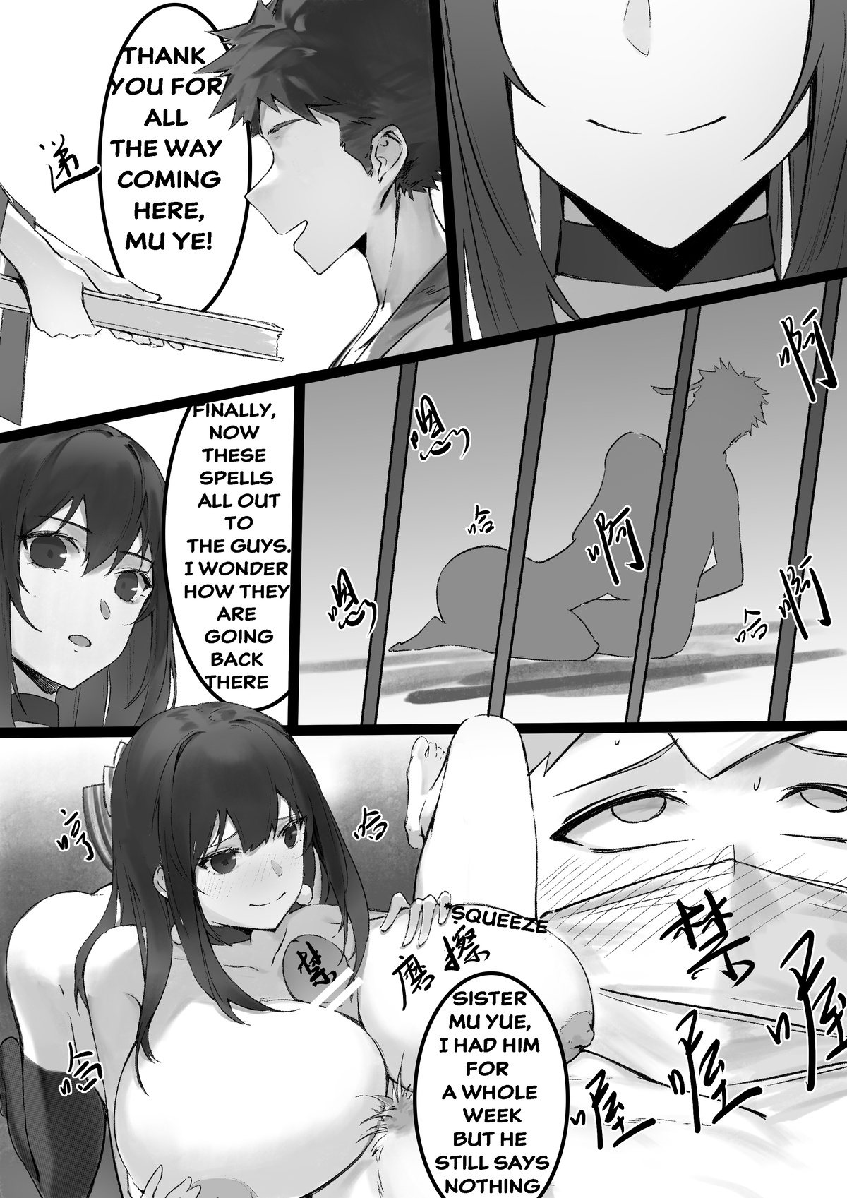 [Kerberus ]Junior's revenge 3 Page 9