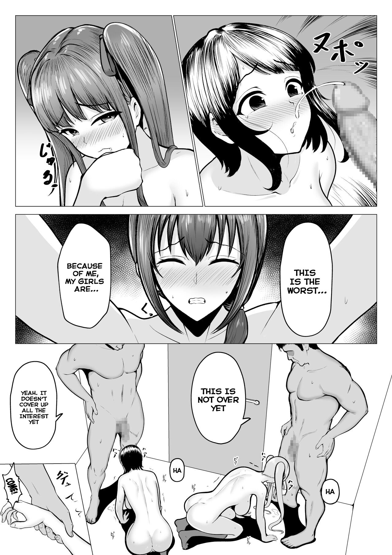 [Nekomimi to Kuro Mask (cielo)]Watashi-tachi JK Shimai wa Mama to Issho ni Papakatsu Shitemasu[English] [SquigglesJP] Page 13