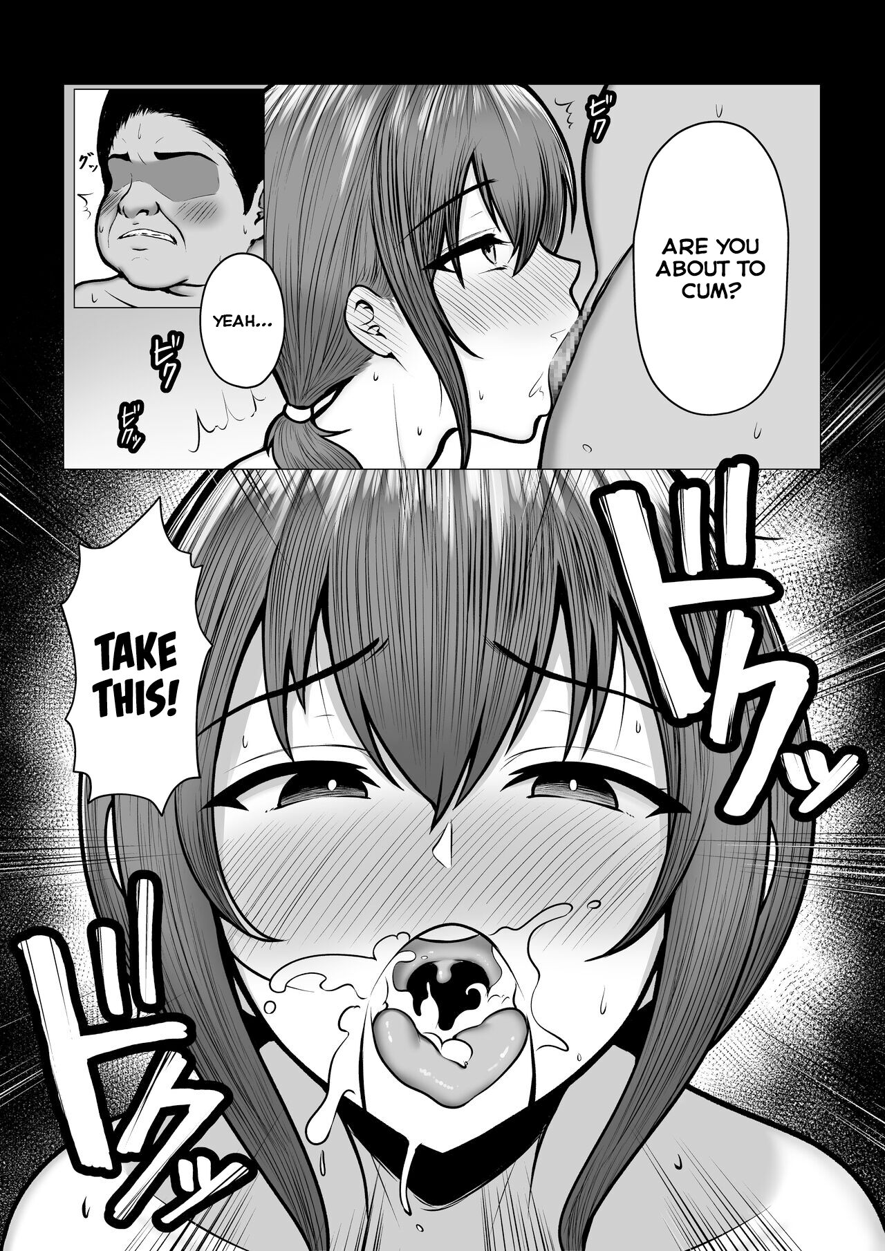 [Nekomimi to Kuro Mask (cielo)]Watashi-tachi JK Shimai wa Mama to Issho ni Papakatsu Shitemasu[English] [SquigglesJP] Page 25