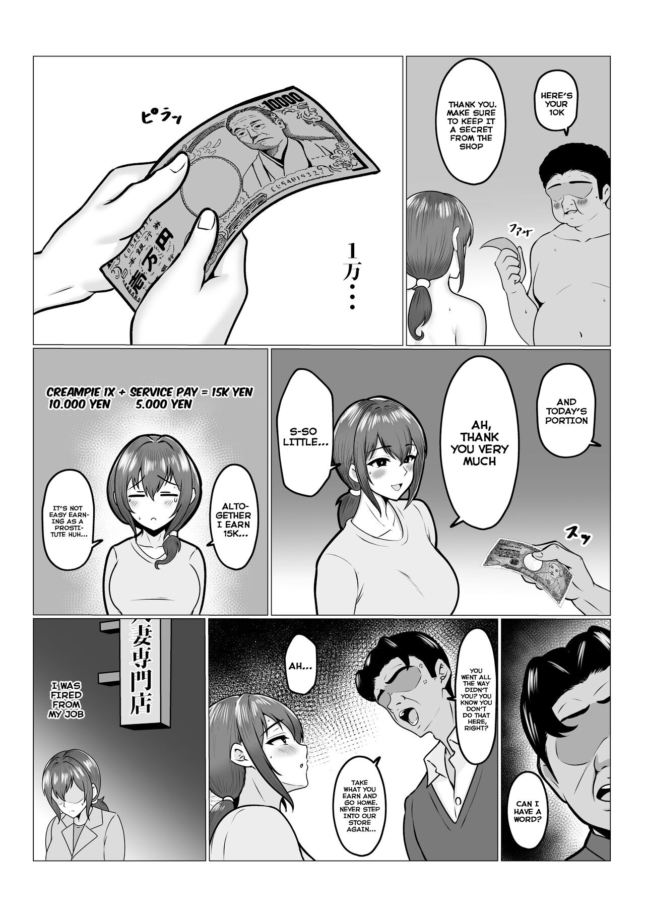 [Nekomimi to Kuro Mask (cielo)]Watashi-tachi JK Shimai wa Mama to Issho ni Papakatsu Shitemasu[English] [SquigglesJP] Page 36