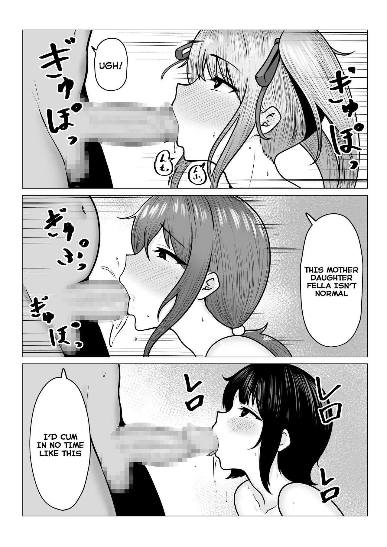 [Nekomimi to Kuro Mask (cielo)]Watashi-tachi JK Shimai wa Mama to Issho ni Papakatsu Shitemasu[English] [SquigglesJP] Page 40