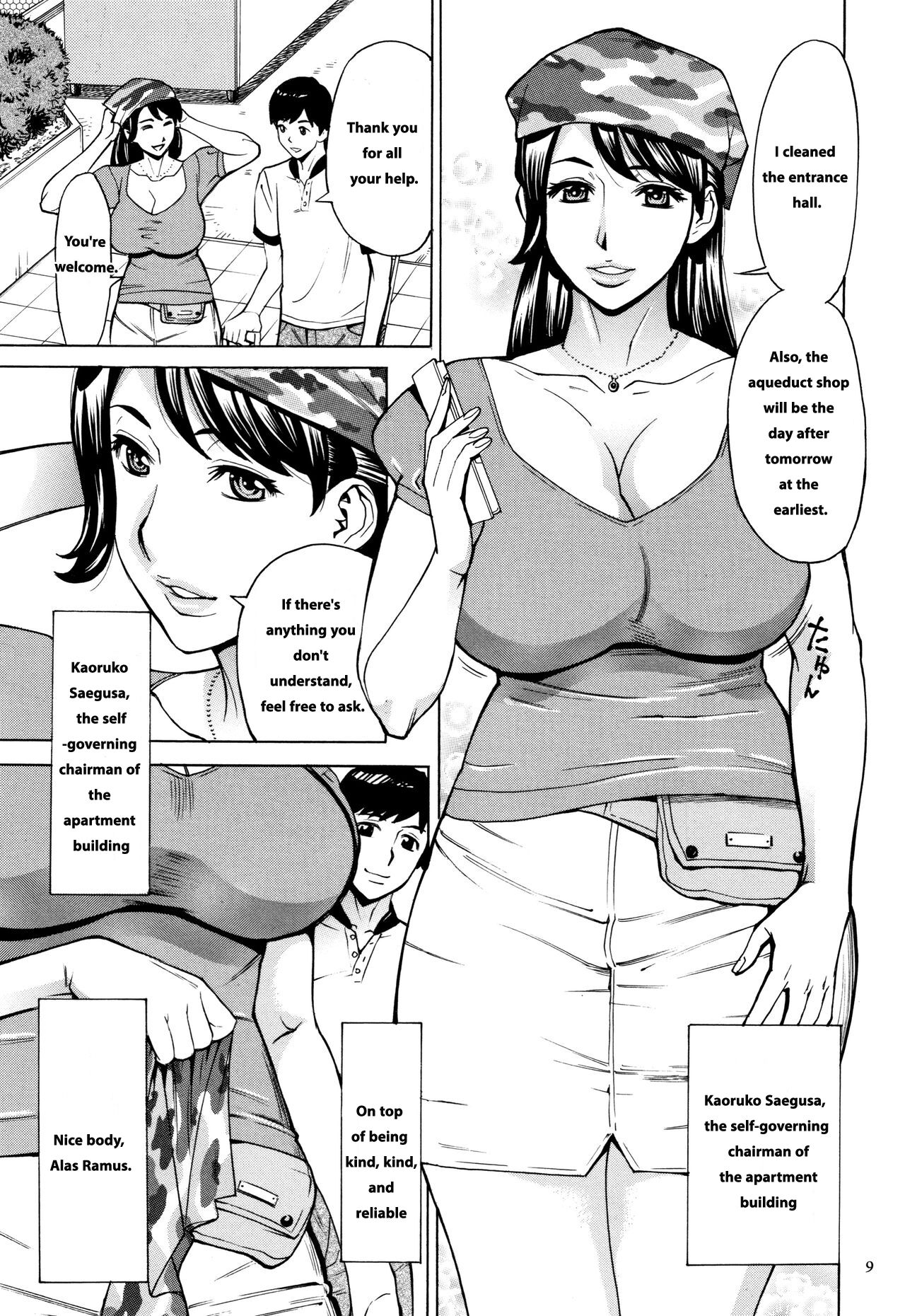 [Makimura Akari]Oba-san dakedo, Daite Hoshii.[English] Page 10