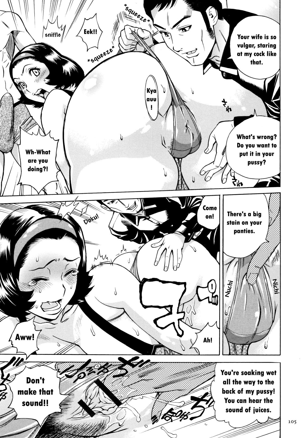 [Makimura Akari]Oba-san dakedo, Daite Hoshii.[English] Page 103