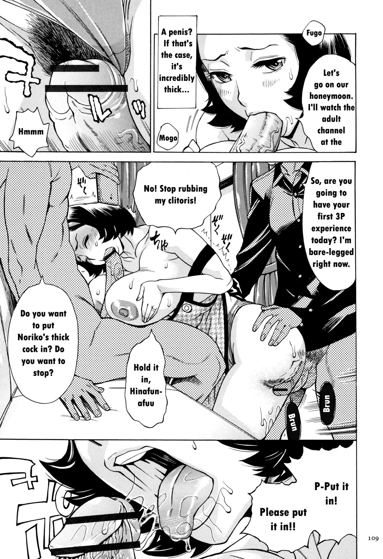 [Makimura Akari]Oba-san dakedo, Daite Hoshii.[English] Page 107