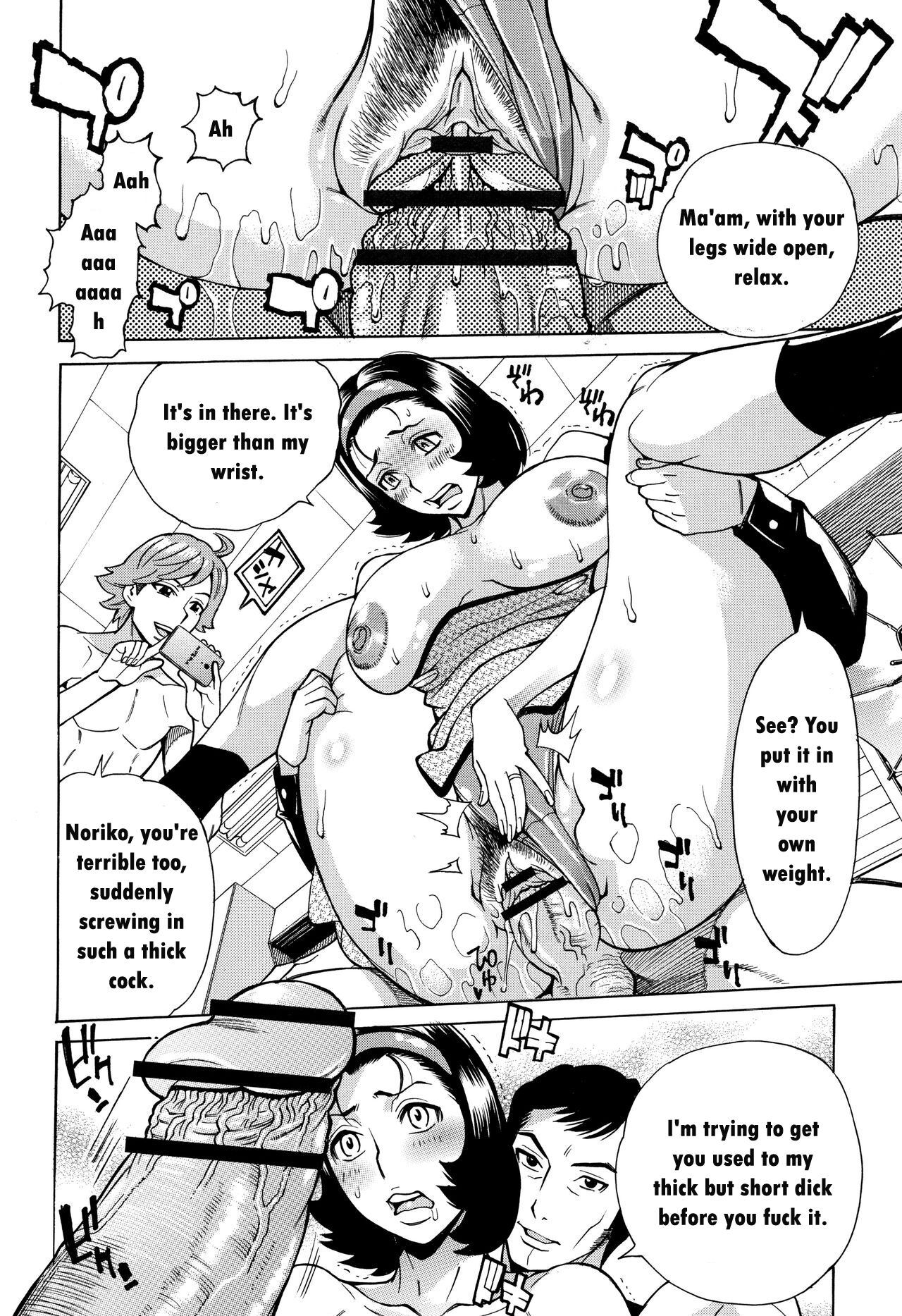 [Makimura Akari]Oba-san dakedo, Daite Hoshii.[English] Page 108