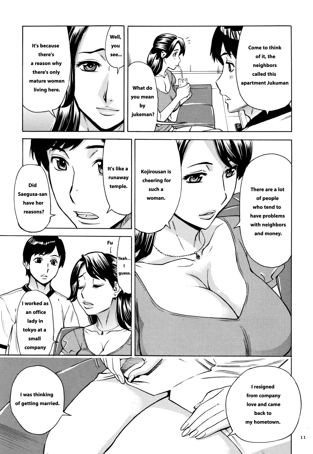 [Makimura Akari]Oba-san dakedo, Daite Hoshii.[English] Page 12