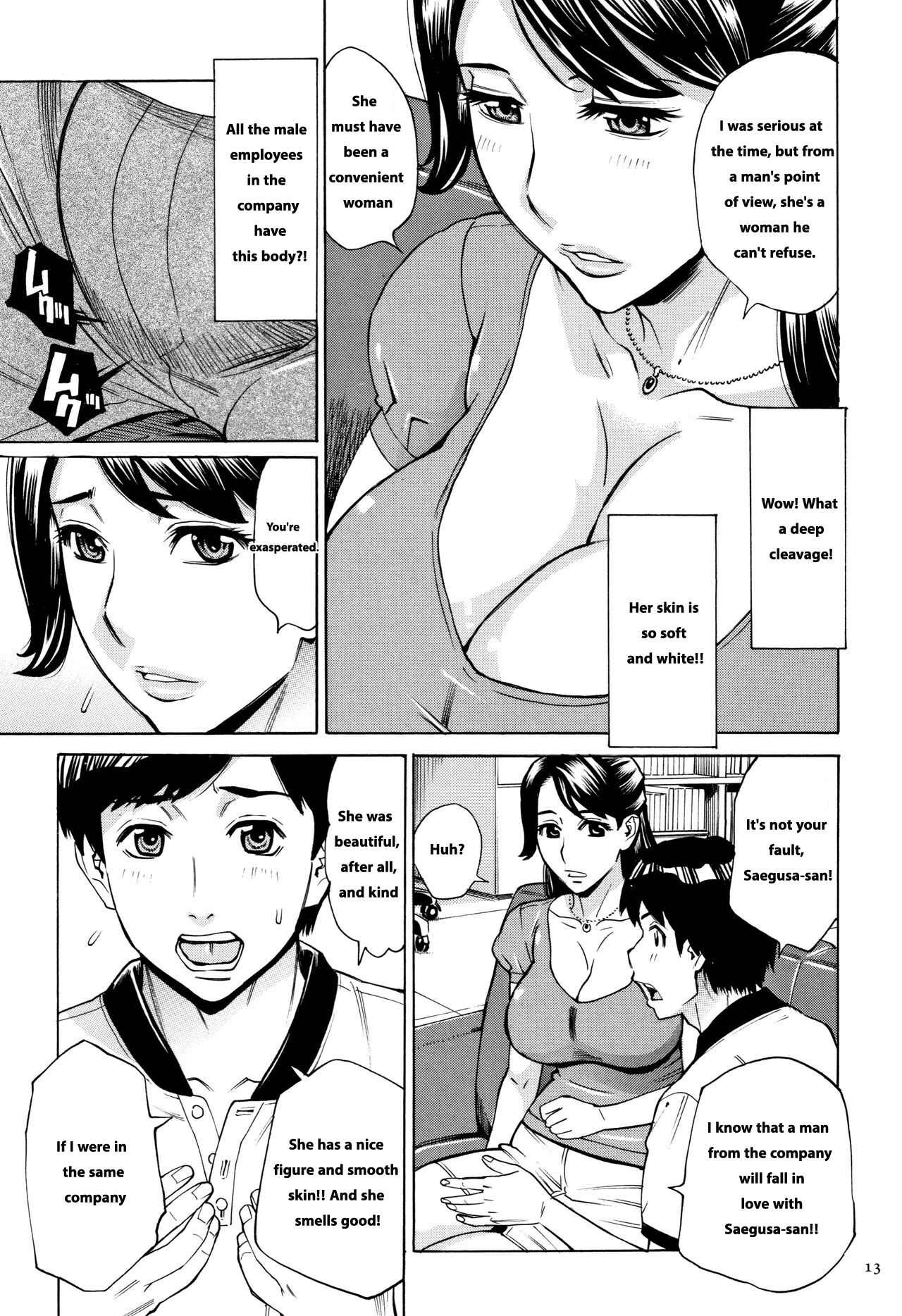 [Makimura Akari]Oba-san dakedo, Daite Hoshii.[English] Page 14