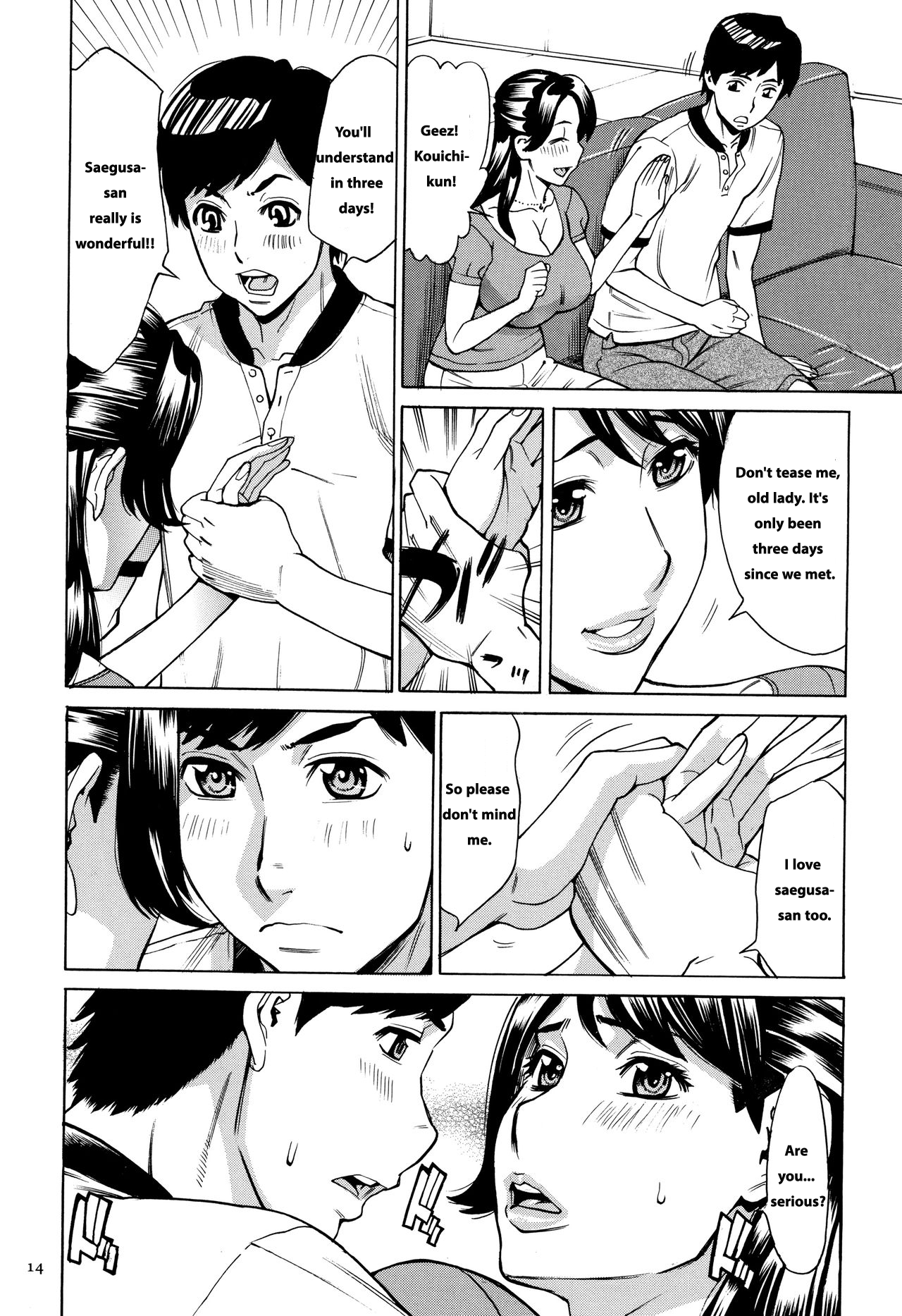 [Makimura Akari]Oba-san dakedo, Daite Hoshii.[English] Page 15