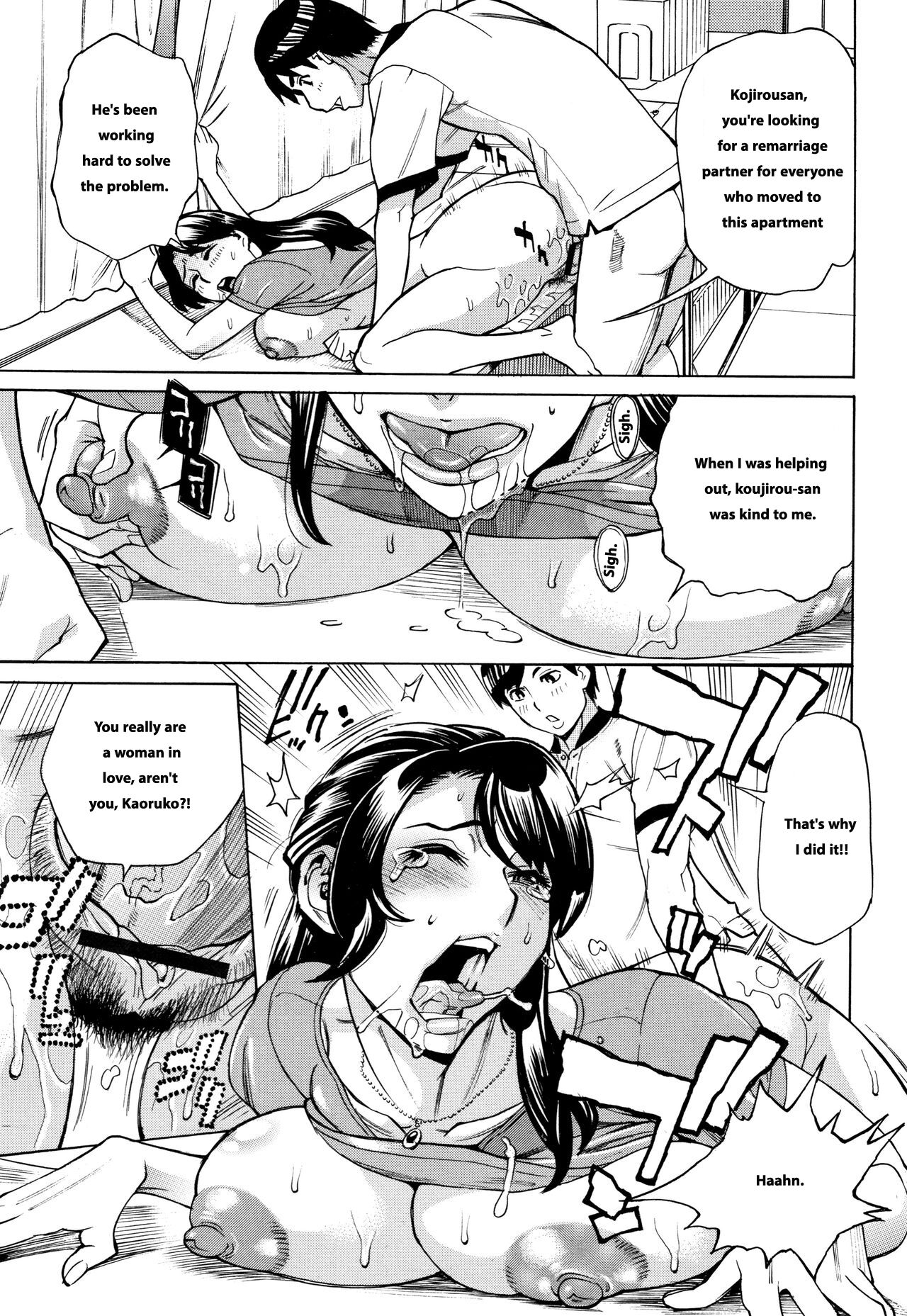 [Makimura Akari]Oba-san dakedo, Daite Hoshii.[English] Page 24