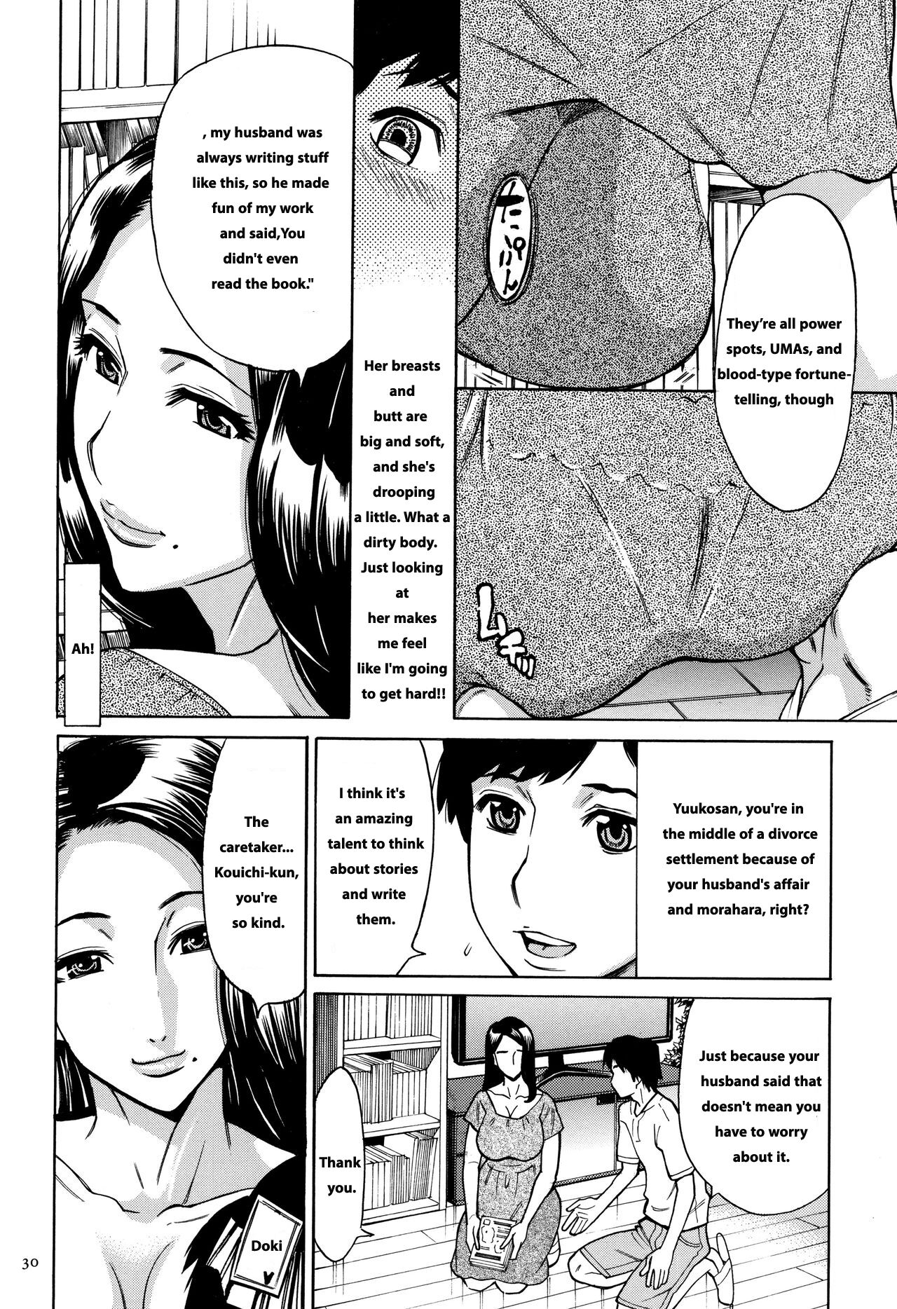 [Makimura Akari]Oba-san dakedo, Daite Hoshii.[English] Page 31
