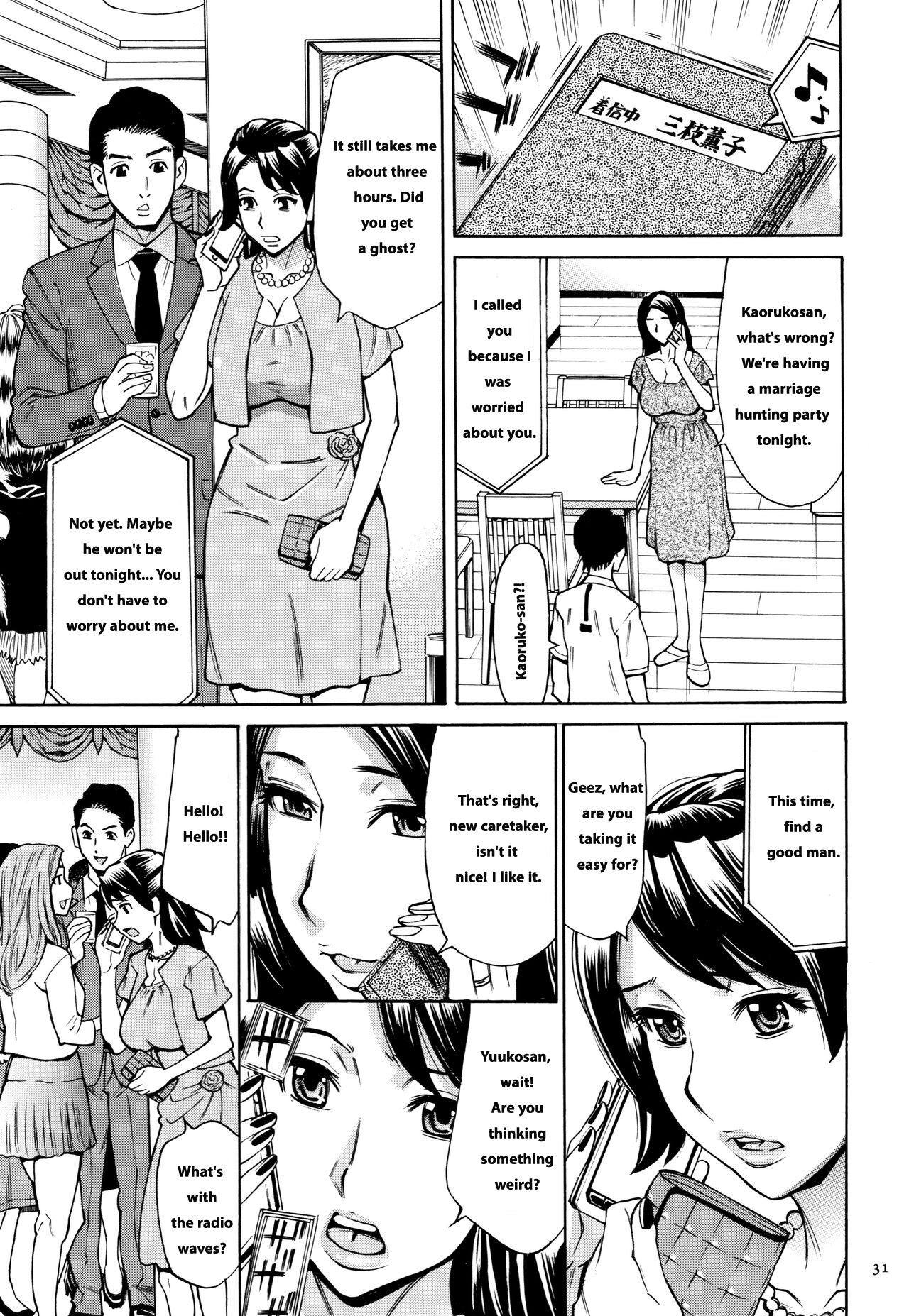 [Makimura Akari]Oba-san dakedo, Daite Hoshii.[English] Page 32