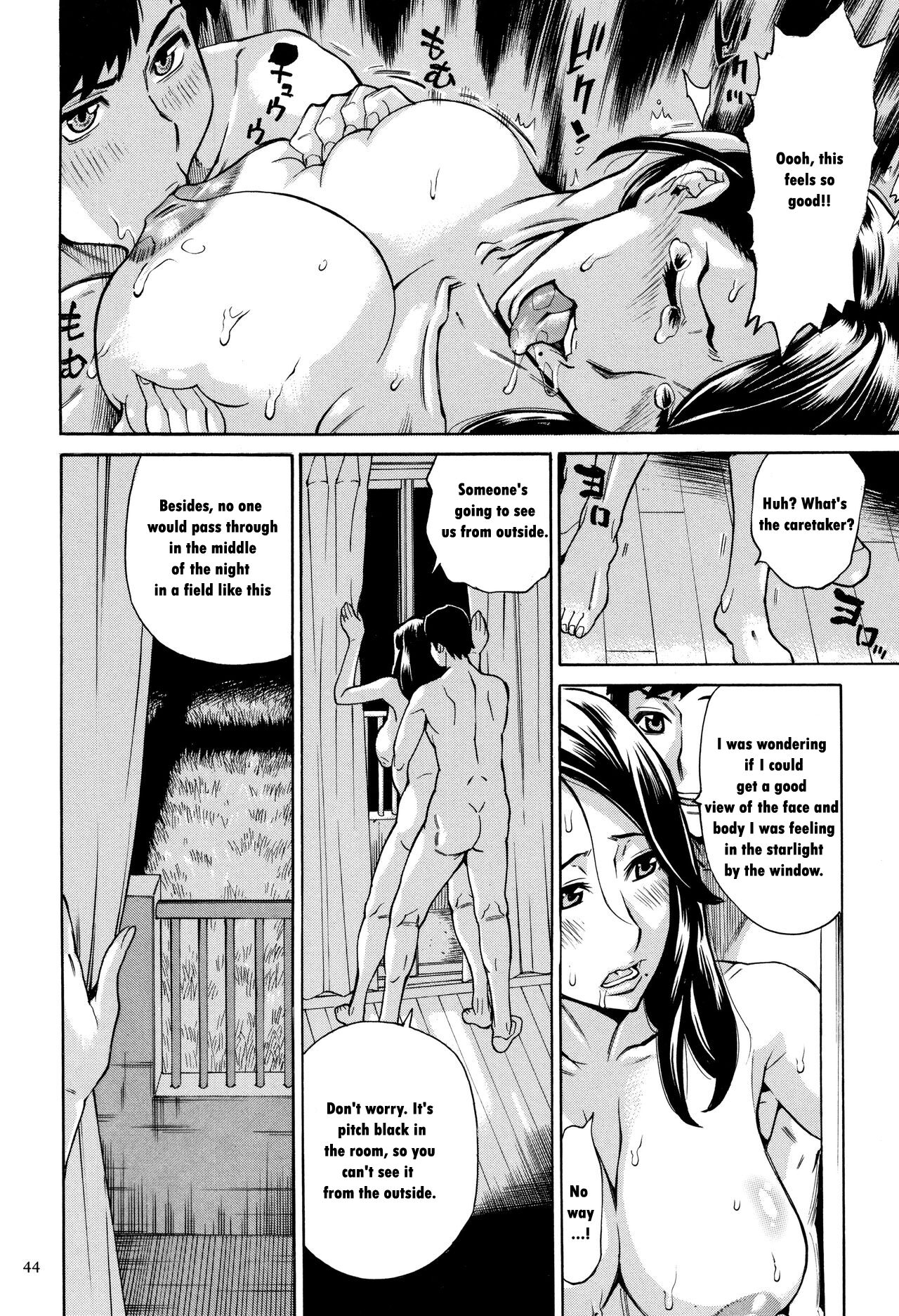 [Makimura Akari]Oba-san dakedo, Daite Hoshii.[English] Page 45