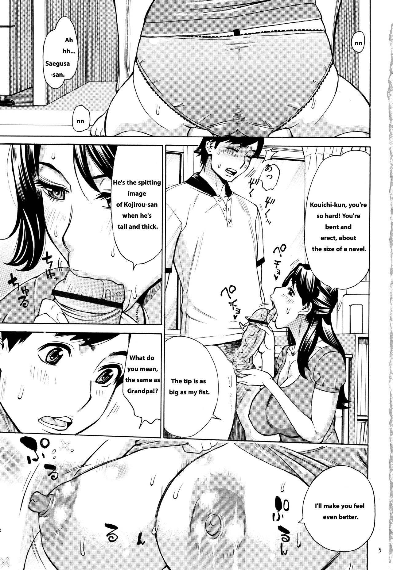 [Makimura Akari]Oba-san dakedo, Daite Hoshii.[English] Page 6