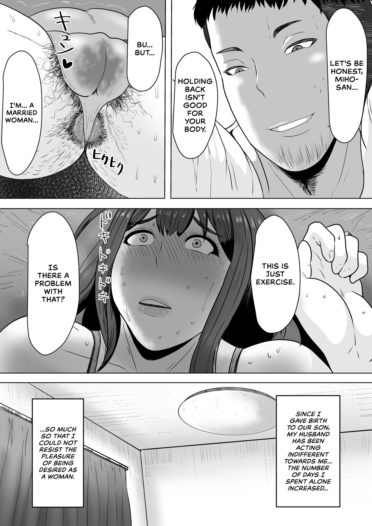 [NF-Freak (Si-man)]Tsuma Harami ~Zenryoku Tanetsuke Diet~ | Wife Impregnation ~All-out Breeding Diet~[English] [CulturedCommissions] Page 10