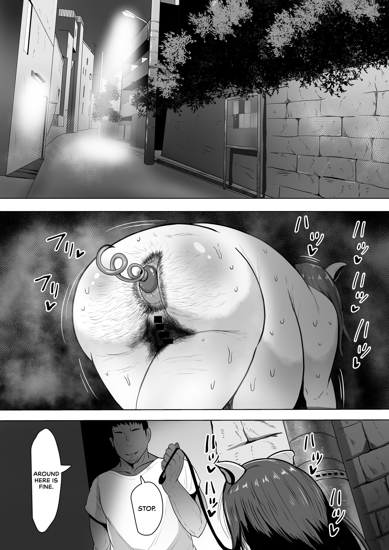 [NF-Freak (Si-man)]Tsuma Harami ~Zenryoku Tanetsuke Diet~ | Wife Impregnation ~All-out Breeding Diet~[English] [CulturedCommissions] Page 24