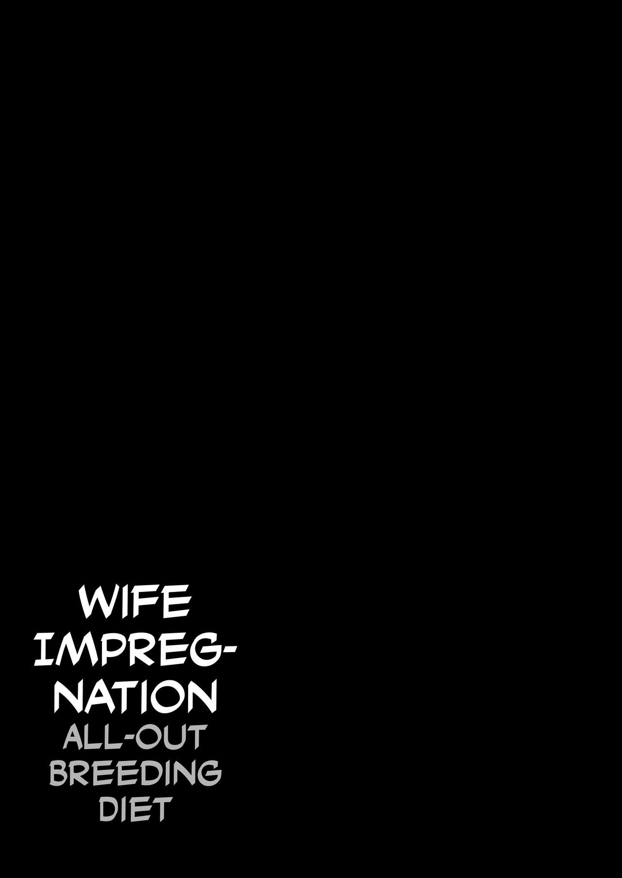 [NF-Freak (Si-man)]Tsuma Harami ~Zenryoku Tanetsuke Diet~ | Wife Impregnation ~All-out Breeding Diet~[English] [CulturedCommissions] Page 47