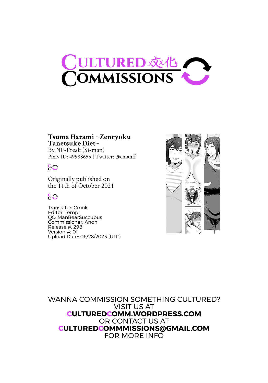 [NF-Freak (Si-man)]Tsuma Harami ~Zenryoku Tanetsuke Diet~ | Wife Impregnation ~All-out Breeding Diet~[English] [CulturedCommissions] Page 49