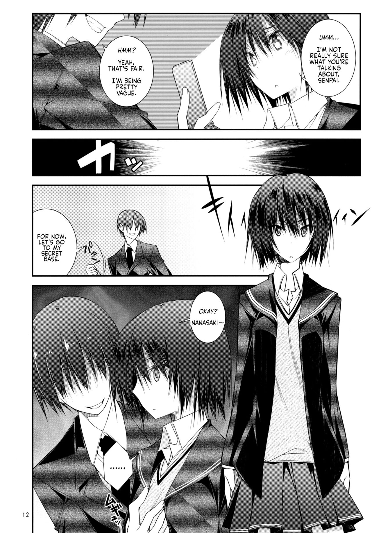 (C76) [Zattou Keshiki (10mo)]IMPRIMTING | Imprinting(Sex Commando Gaiden - Sugoi yo!! Tachibana-san) (Amagami) [English] Page 10