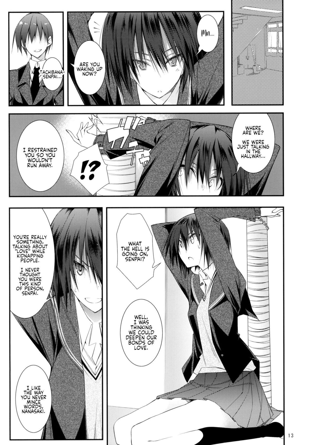 (C76) [Zattou Keshiki (10mo)]IMPRIMTING | Imprinting(Sex Commando Gaiden - Sugoi yo!! Tachibana-san) (Amagami) [English] Page 11