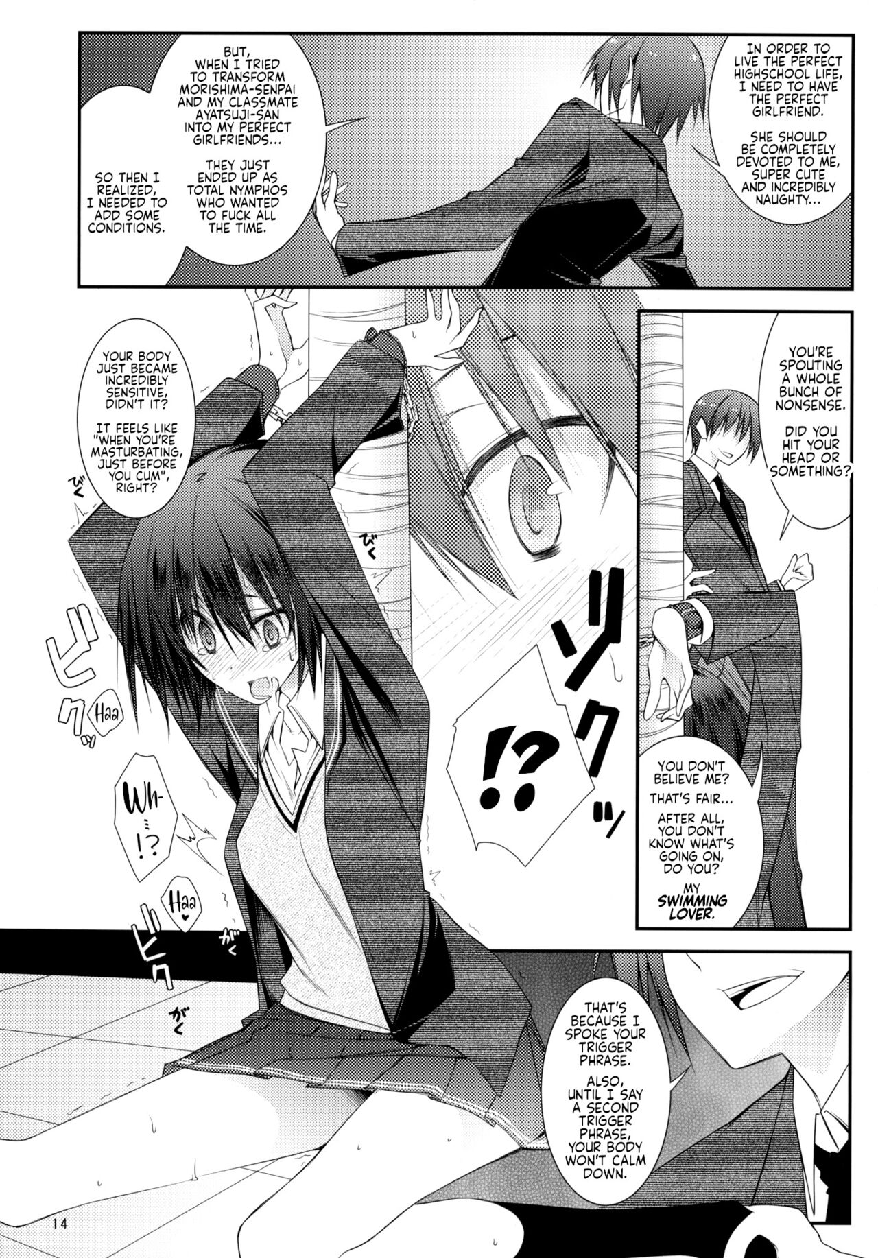 (C76) [Zattou Keshiki (10mo)]IMPRIMTING | Imprinting(Sex Commando Gaiden - Sugoi yo!! Tachibana-san) (Amagami) [English] Page 12