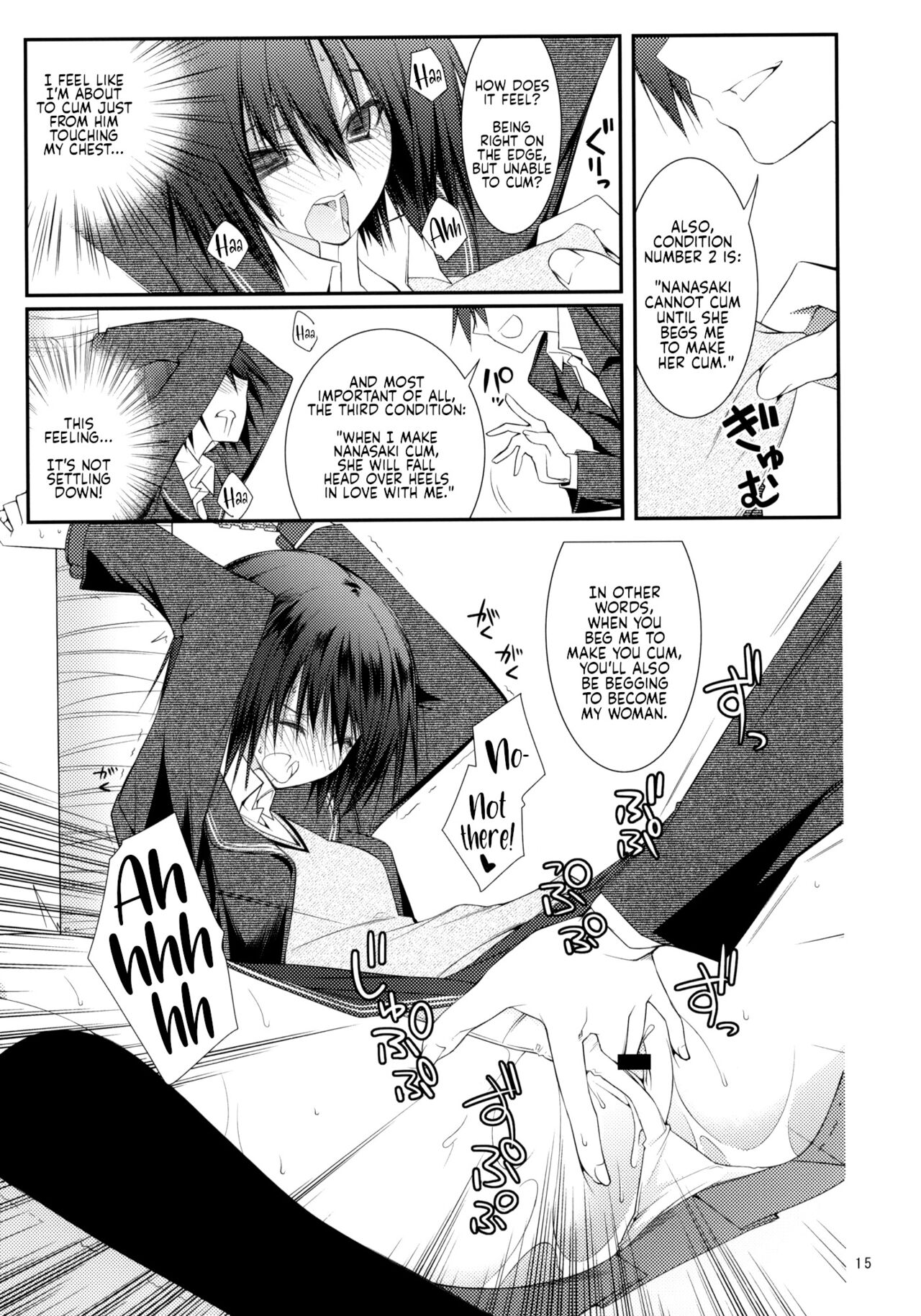 (C76) [Zattou Keshiki (10mo)]IMPRIMTING | Imprinting(Sex Commando Gaiden - Sugoi yo!! Tachibana-san) (Amagami) [English] Page 13