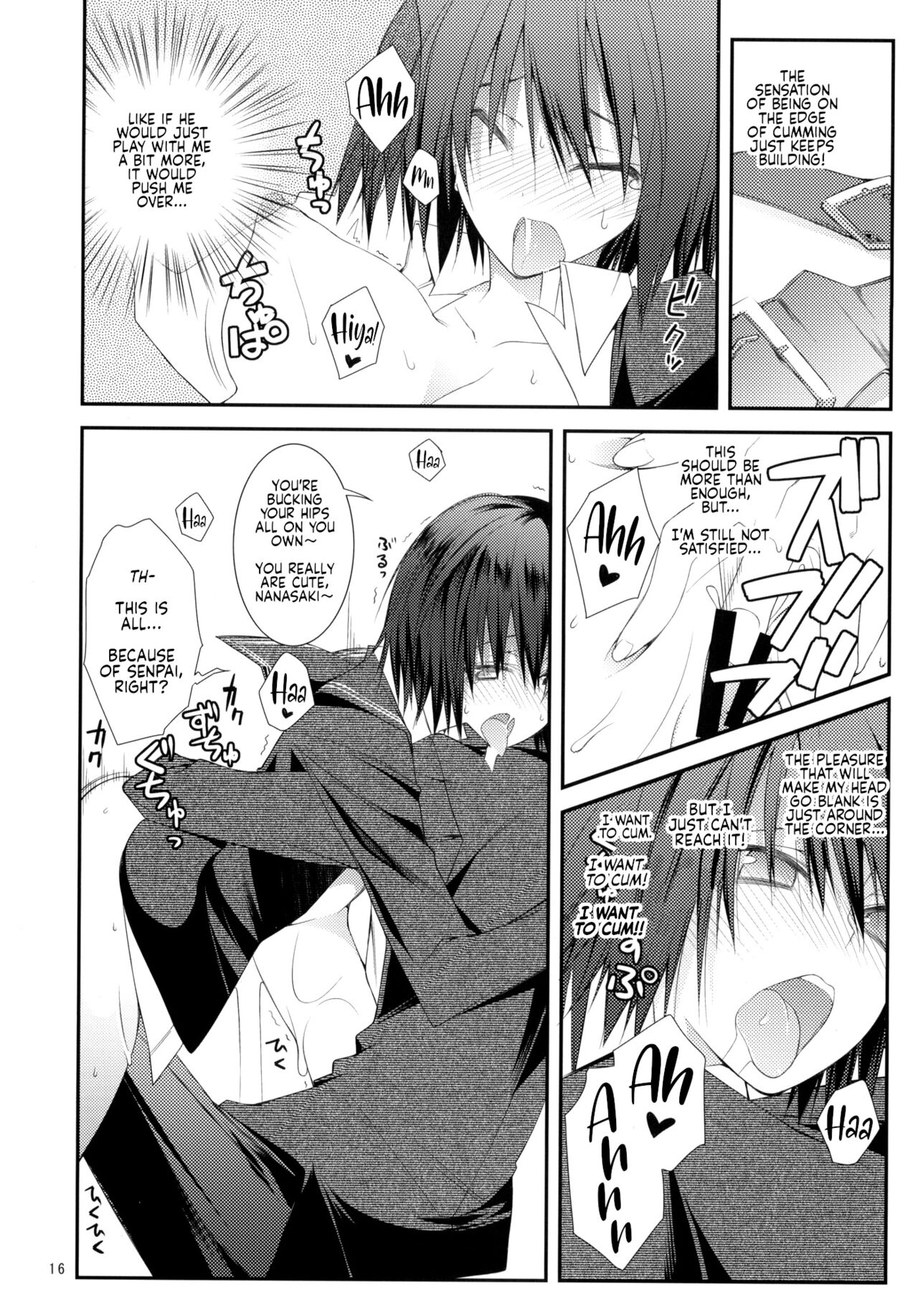 (C76) [Zattou Keshiki (10mo)]IMPRIMTING | Imprinting(Sex Commando Gaiden - Sugoi yo!! Tachibana-san) (Amagami) [English] Page 14